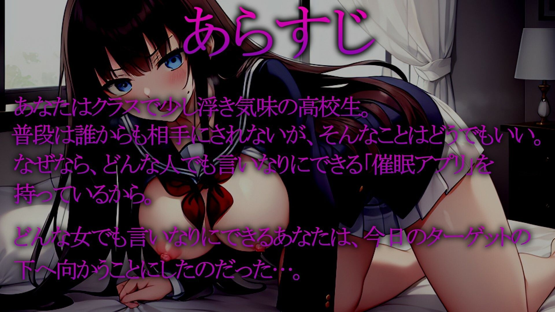 サンプル画像2:【催●×フェラチオ特化】家族3人乗っ取り催●でフェラ奴●化 〜長女の場合〜【洗脳】(YOSOLO) [d_438965]