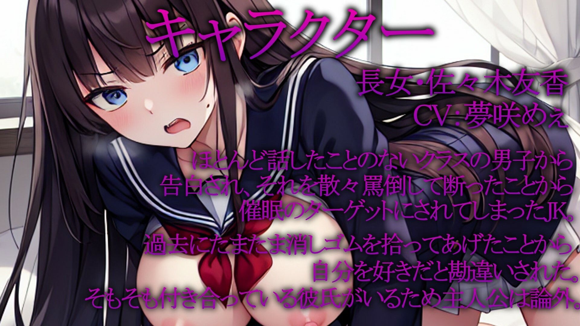 サンプル画像3:【催●×フェラチオ特化】家族3人乗っ取り催●でフェラ奴●化 〜長女の場合〜【洗脳】(YOSOLO) [d_438965]