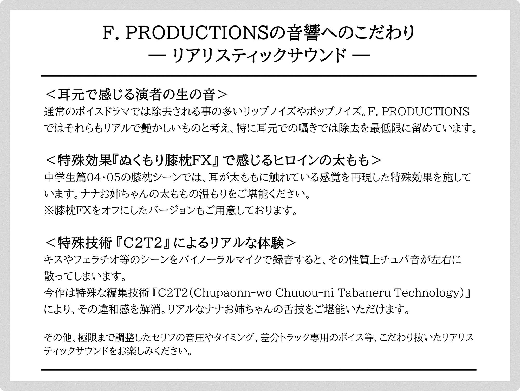 サンプル画像4:気付けば叔母にASMRられる人生(F. PRODUCTIONS) [d_439265]