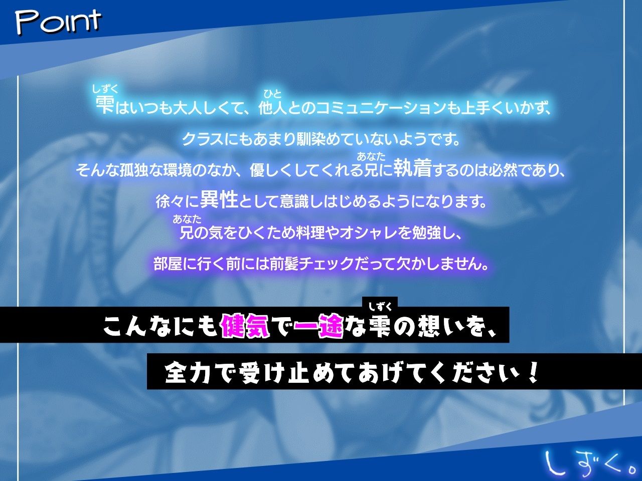 サンプル画像1:しずく。(F. PRODUCTIONS) [d_439270]