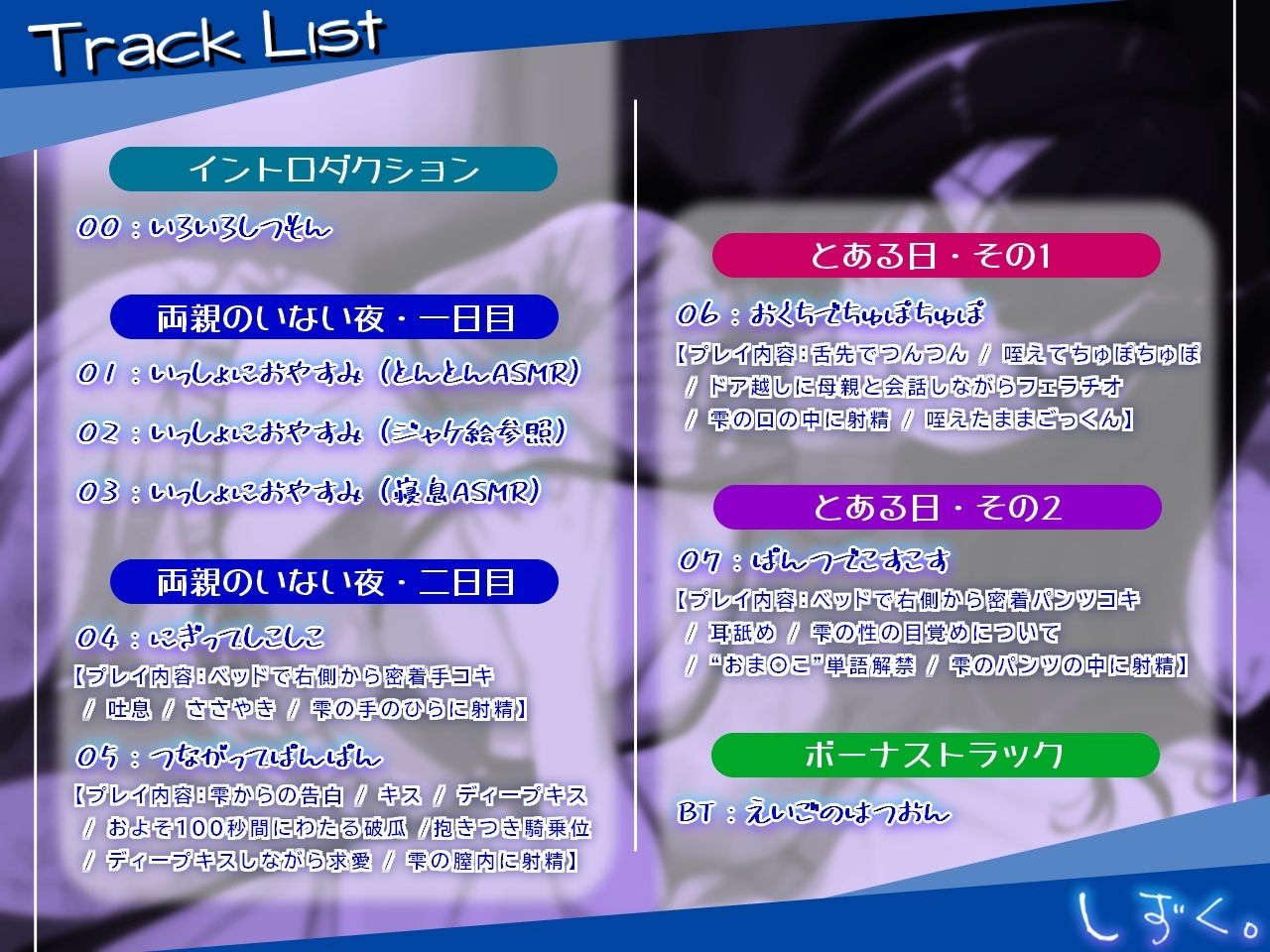 サンプル画像3:しずく。(F. PRODUCTIONS) [d_439270]