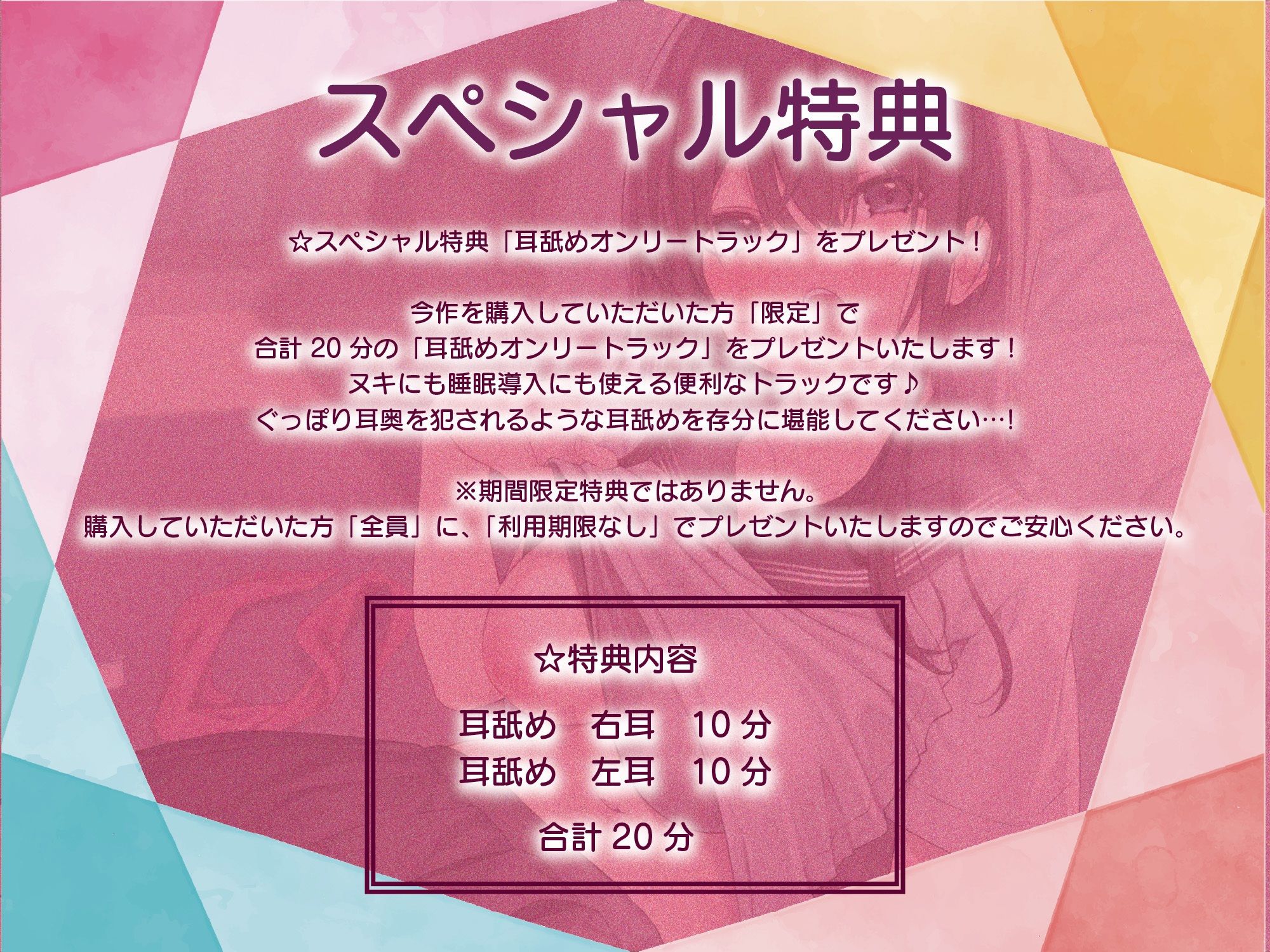 サンプル画像4:【全編ぐっぽり耳奥舐め】思春期耳舐め症候群〜耳舐め衝動が止まらなくなってしまったダウナー系文学少女と毎日ぐっぽり耳舐め性交〜【KU100】(J〇ほんぽ) [d_439476]