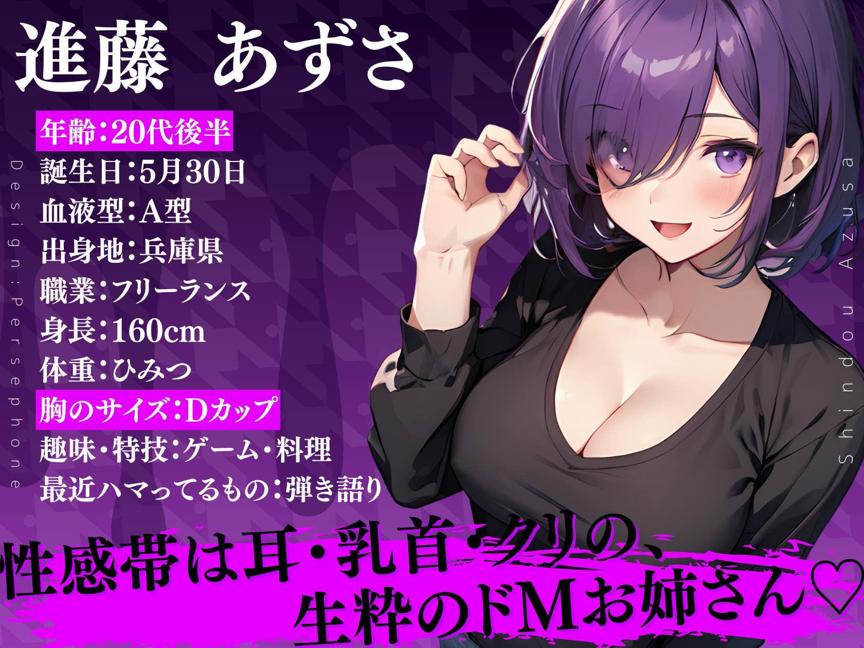 サンプル画像1:【アナル崩壊】二穴責めオホ声絶頂！ 〜快楽に歪む低音ダウナーボイス〜【進藤あずさ】☆期間限定:購入者レビュー特典有☆(G-Studio) [d_439583]