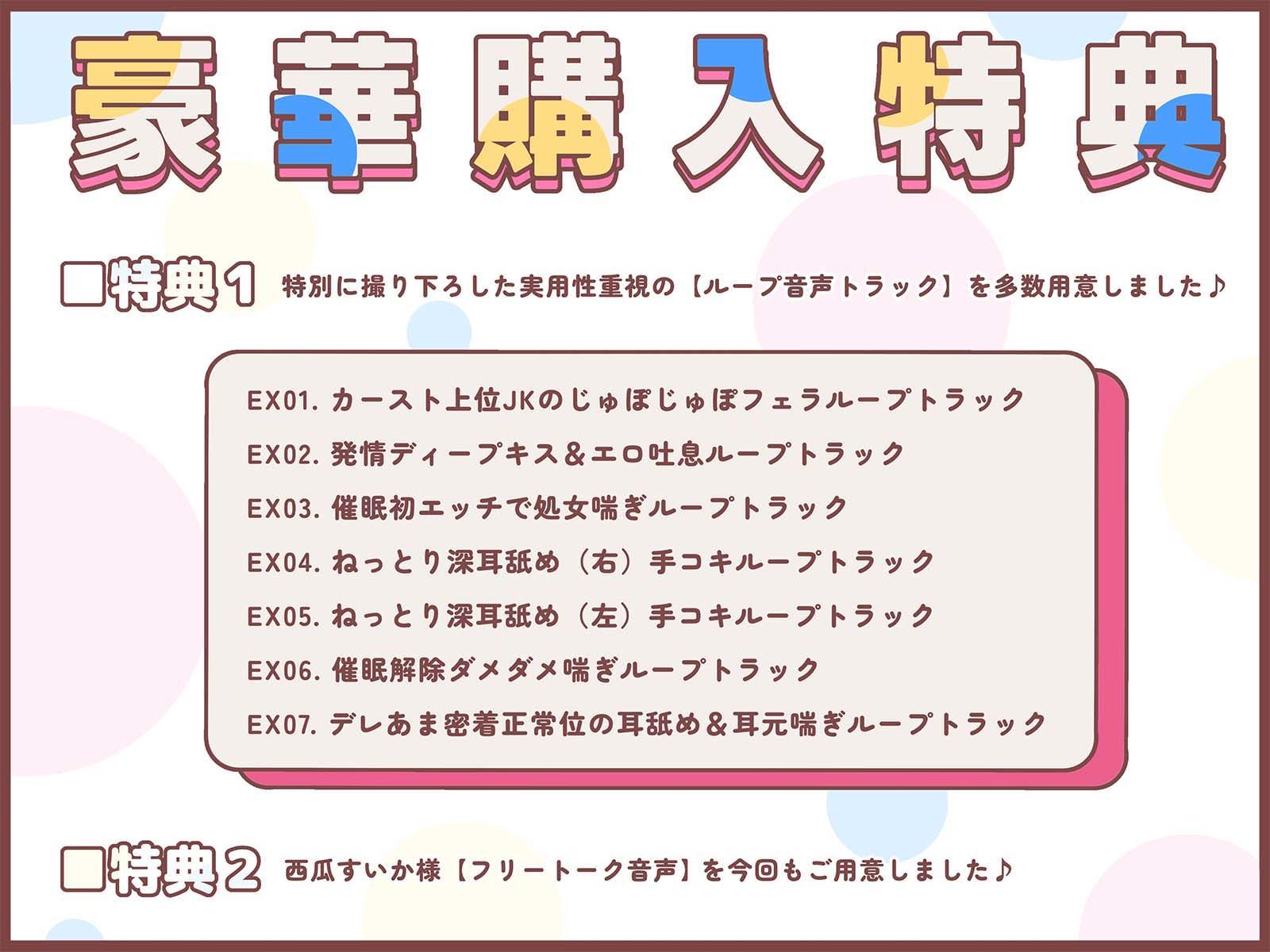 サンプル画像5:スクールカースト上位の生意気JKを催○分からせ調教〜彼氏大好きヒナちゃん♪大事な処女をスマホ催○で敗北献上→求愛メロメロおま◯こで中出し懇願アヘ絶頂♪〜(エモイ堂) [d_439629]