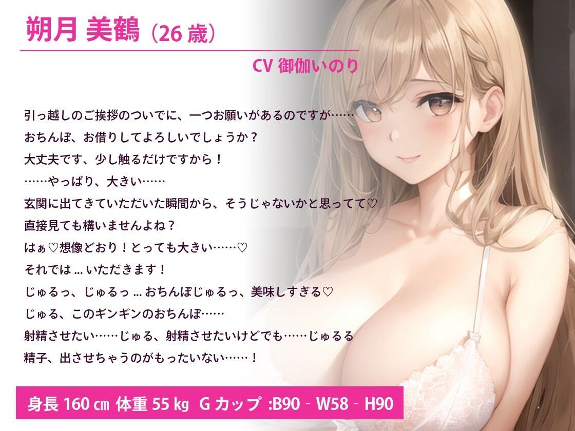 サンプル画像1:爆乳で色気ムンムンのお隣さんが毎日俺のちんぽを借りに来るので、俺はおまんこを貸してもらった話【中出し/逆レ】(巨乳大好き屋) [d_439635]