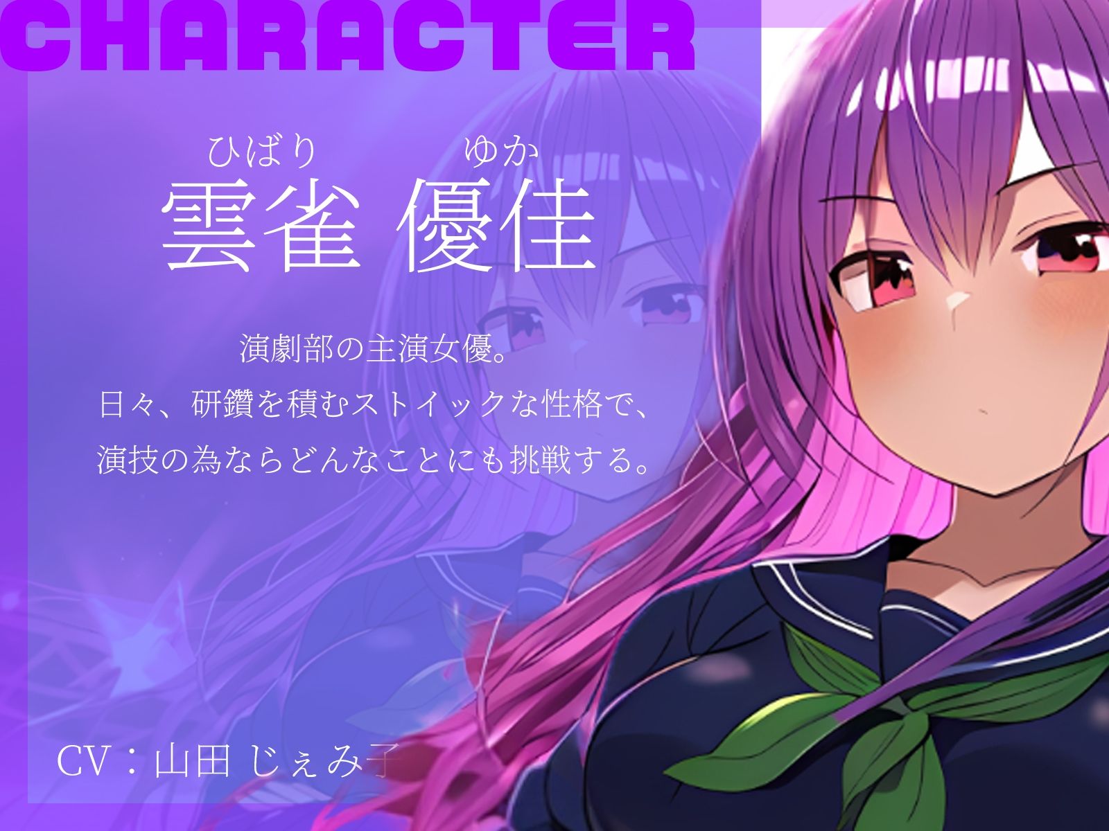 サンプル画像4:【KU100】演劇部の主演と小道具役の2人とベッドシーン練習でがっつりセックス♪(ハーレムプレイ) [d_439639]