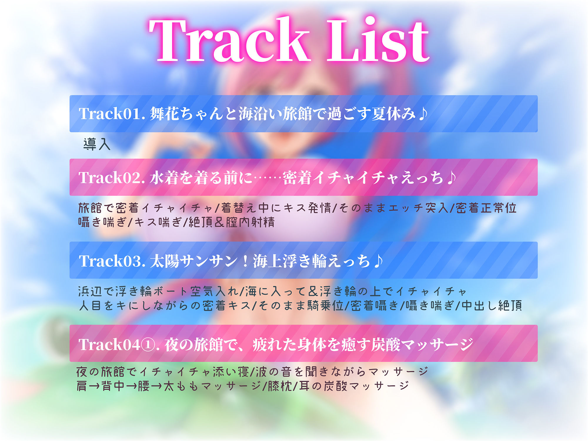 サンプル画像5:世話好きJK舞花ちゃん キワキワ水着で甘夏えっち♪お泊り海旅館でいちゃらぶ糖度120％な甘くて爽やかスイートサマーバケーション♪〜(エモイ堂) [d_439649]