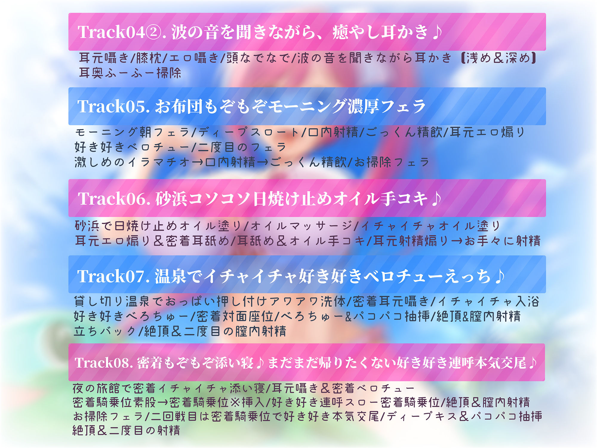 サンプル画像6:世話好きJK舞花ちゃん キワキワ水着で甘夏えっち♪お泊り海旅館でいちゃらぶ糖度120％な甘くて爽やかスイートサマーバケーション♪〜(エモイ堂) [d_439649]