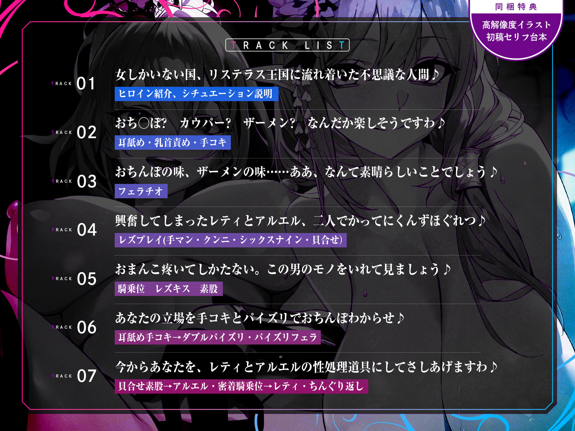 サンプル画像4:性交体験 〜女しかいない王国で研究用ちんぽに選ばれた僕はおもちゃにされながらエンドレス逆レ◯プ〜(生ハメ堕ち部★LACK) [d_440283]