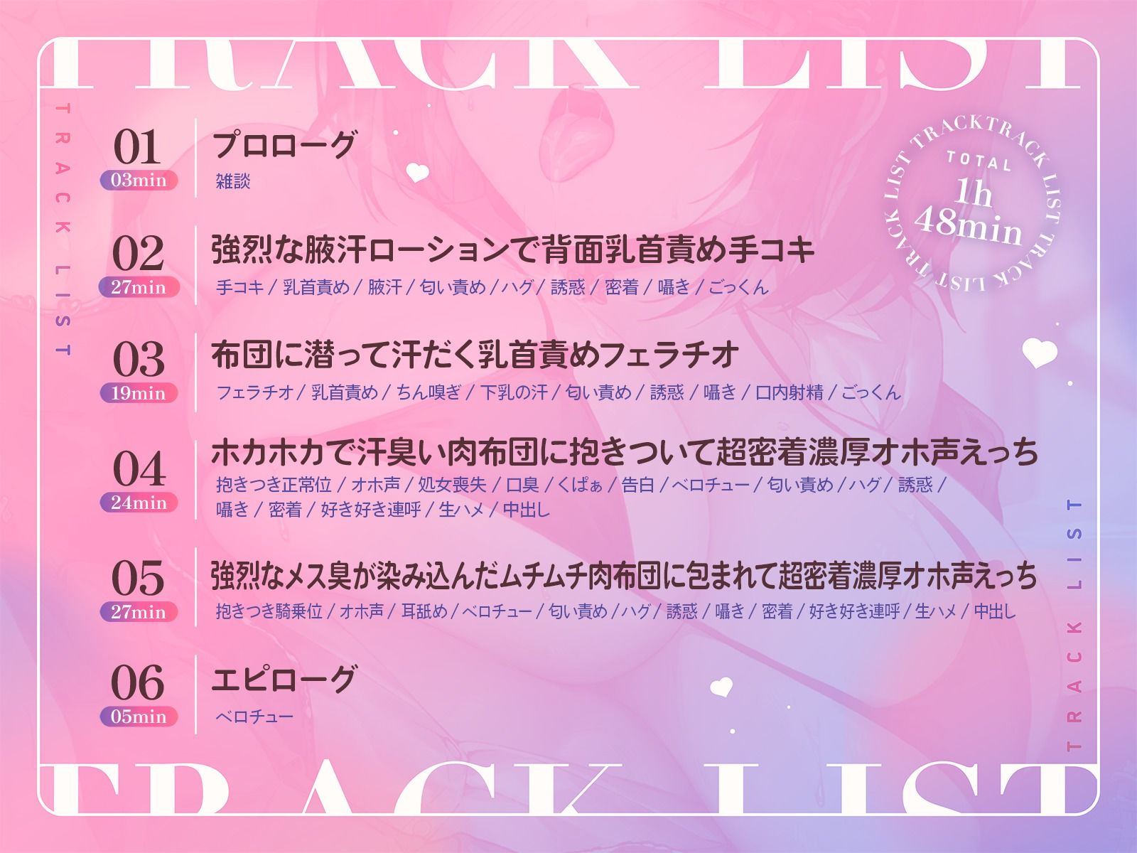 サンプル画像2:ダウナー系メンヘラJKの強烈なメス臭が染み込んだムチムチ肉布団に包まれて超密着濃厚オホ声えっち(恋楽屋) [d_440375]