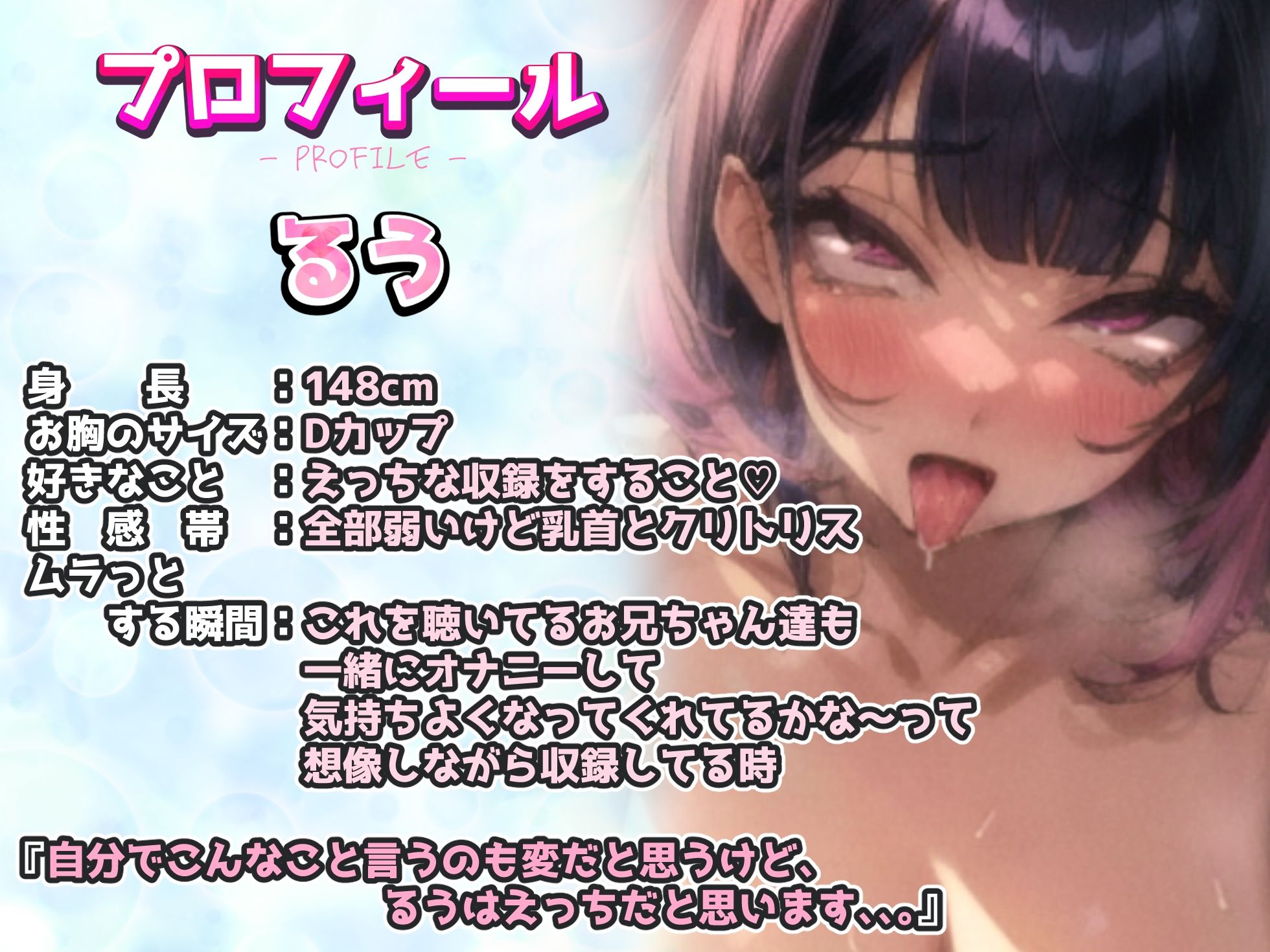 サンプル画像2:【実演×オホ声×男性受け】オナニーし合いっこでおちんぽに命令したら興奮しすぎて限界超え絶頂！！『お゛お゛ーーっ！！！気持ちいの止まんない！！（ビクビクっ！！）』(実演オホ声) [d_440426]