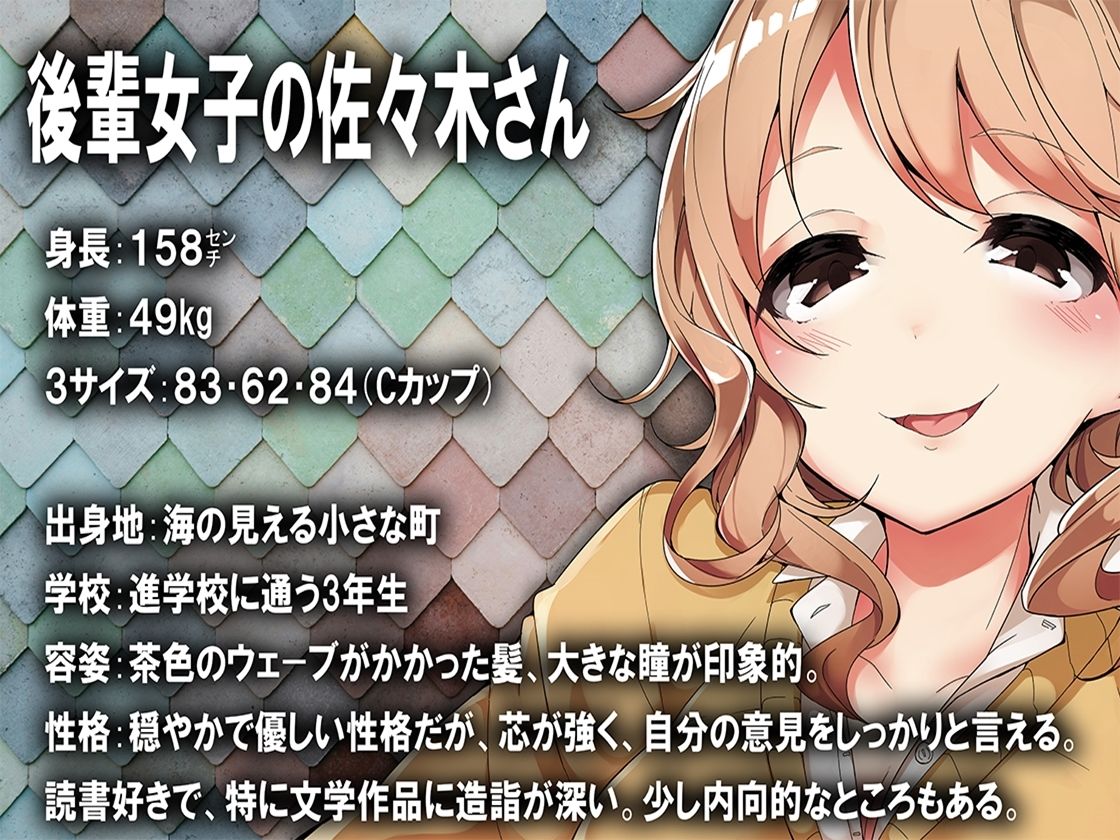 サンプル画像3:1週間で絶対受かる、オナ禁・夏講座！(M小説同盟) [d_440610]