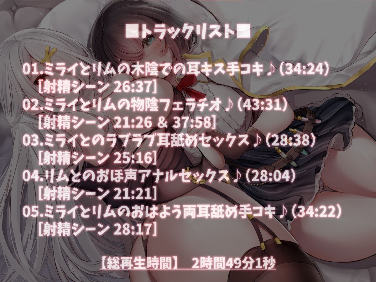 サンプル画像3:【KU100】異世界でエロパーティー！ 女錬金術師＆女魔法使いとのセックス旅♪(ダチュラスクリプト) [d_440692]