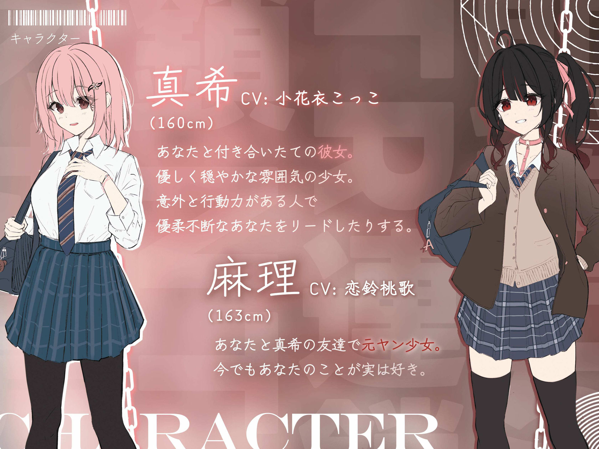 サンプル画像2:【即堕ちXオホ声】連鎖堕ち寝取られ報告〜ヤリチン兄貴にハーレム全員即堕ち〜(バイコーンの森) [d_440710]