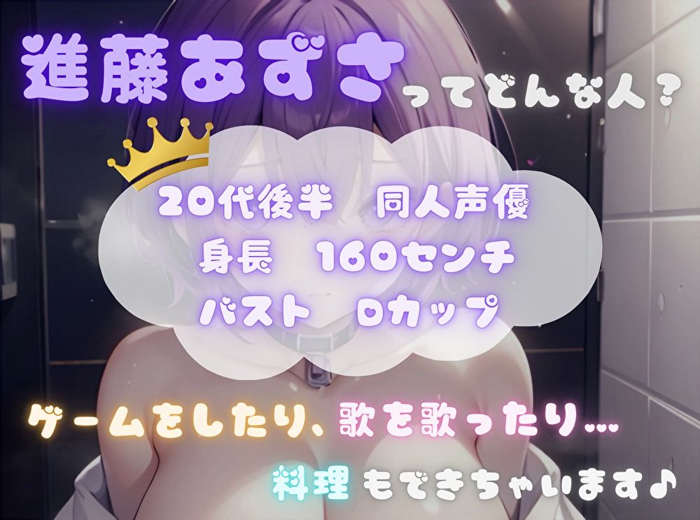 サンプル画像1:【夏だ！海だ！潮吹きだ！】魅惑のカラダから溢れ出るアレを堪能せよ【進藤あずさ】(ヌキパラ) [d_440825]