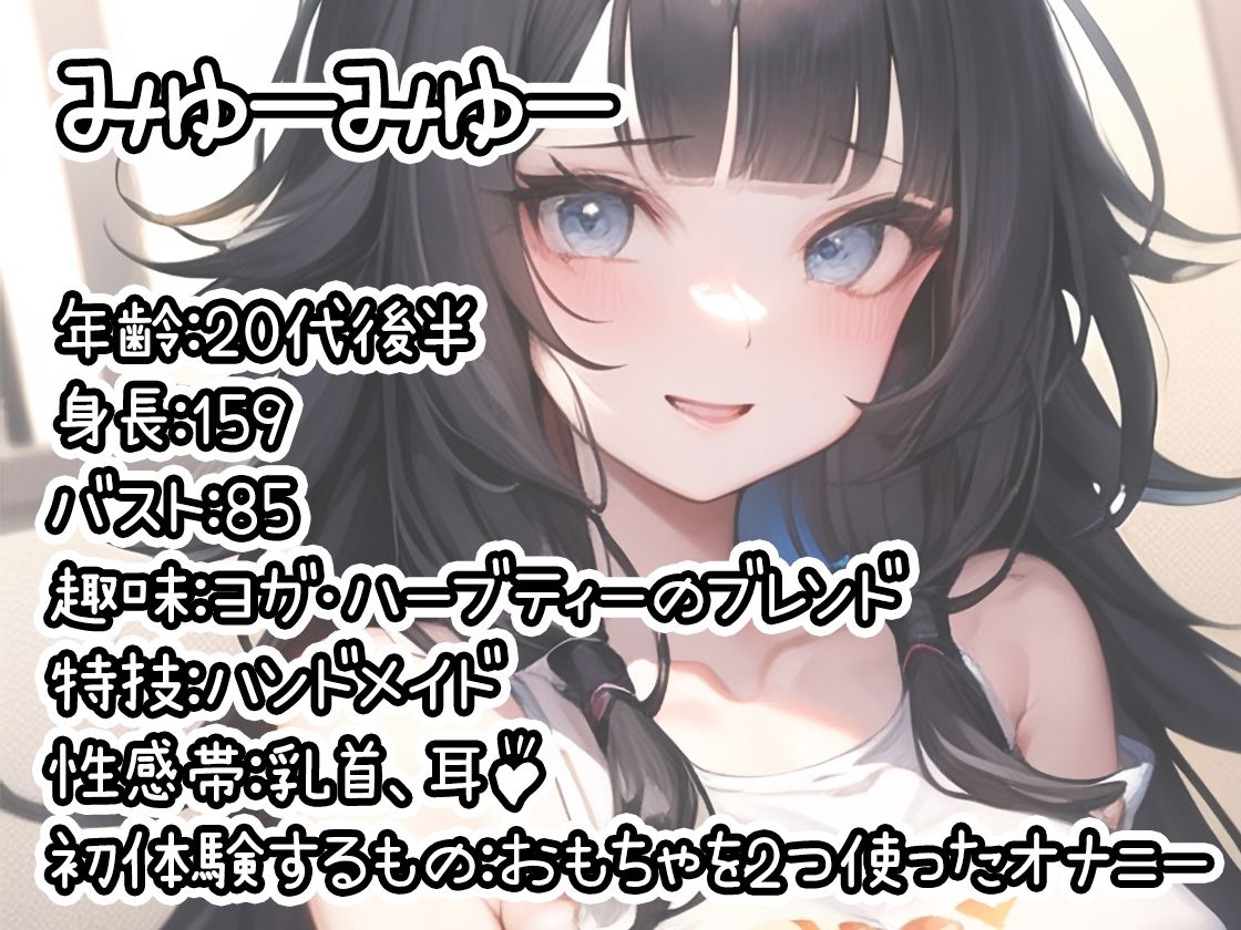 サンプル画像2:【10本おまとめセット】THE FIRST DE IKU – 初体験オナニー総集編Vol.4【FANZA限定版】(いんぱろぼいす) [d_440876]