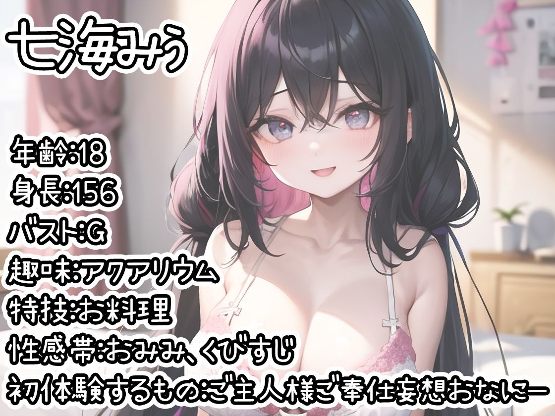 サンプル画像6:【10本おまとめセット】THE FIRST DE IKU – 初体験オナニー総集編Vol.5【FANZA限定版】(いんぱろぼいす) [d_440879]