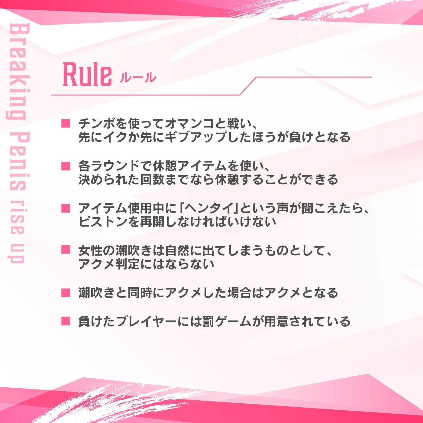 サンプル画像2:【実演バトル】ブレイキングチンポ1★七瀬ゆな編 《七瀬ゆなvsあなた》〜休憩アイテムを駆使して戦うシコシコボイス実演アクメ我慢バトル〜(072LABO) [d_440992]