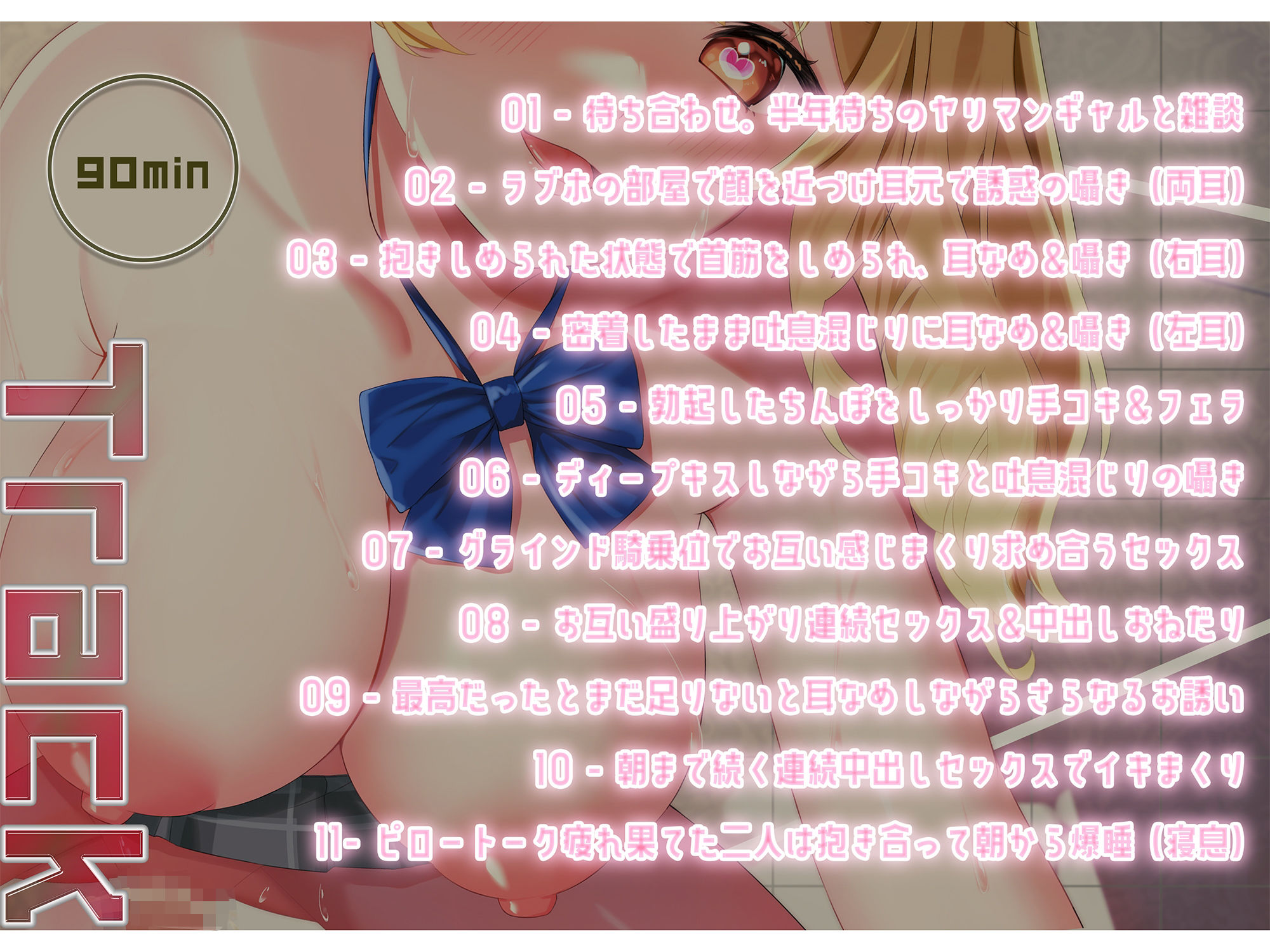 サンプル画像3:予約待ちのヤリマンギャルに気に入られ、眠らず朝までセックス三昧(アオハルすぷりっと) [d_441003]