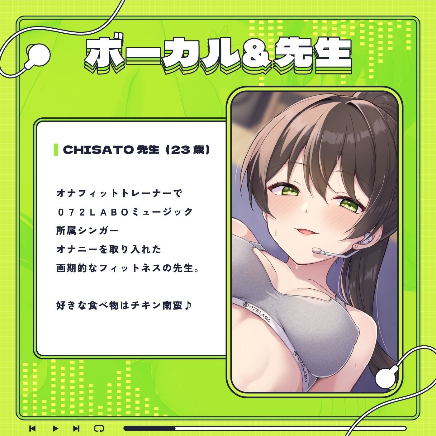 サンプル画像1:【音ゲー感覚】シコトレ＆音楽で手コキセット『オナフィット1』『HARD-ON！』シコシコミュージックで腕・腹・足・チンポのトータルトレーニング【ランナーズハイ】(072LABO) [d_441011]