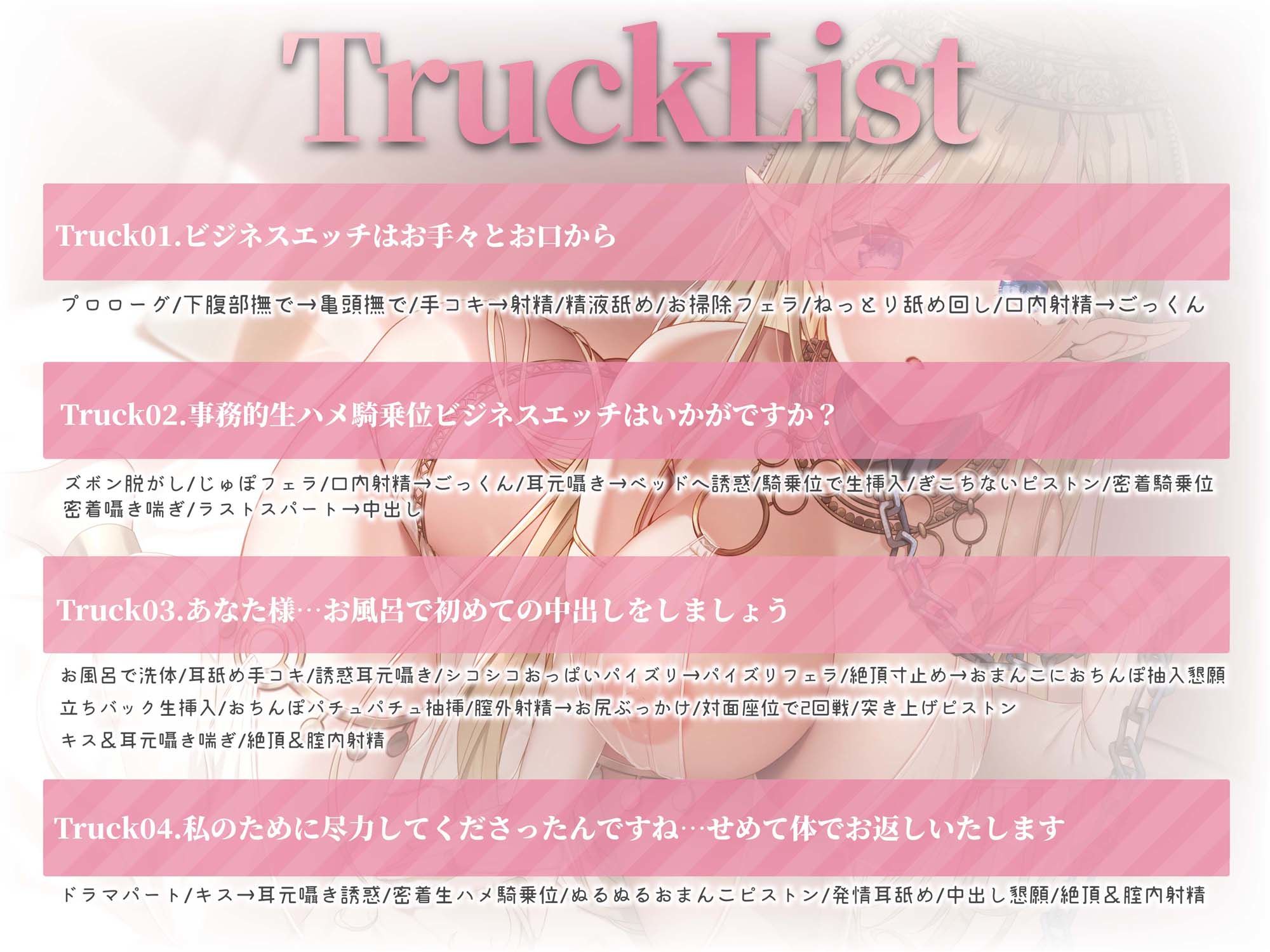 サンプル画像3:【ラブラブ妊活Live2Dアニメ付き】低音ダウナーな奴●エルフ姫とのビジネスエッチ→ラブ堕ち性活〜政略結婚で事務的ご奉仕してたけど本気の愛が芽生えちゃって〜(エモイ堂) [d_441037]