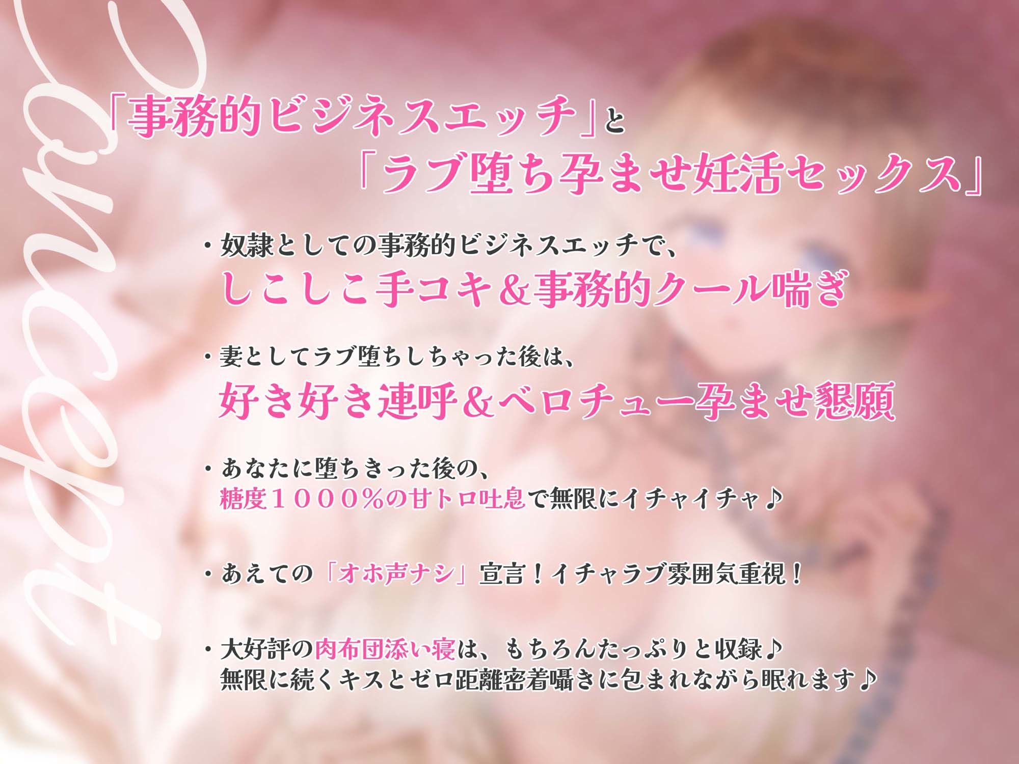 サンプル画像5:【ラブラブ妊活Live2Dアニメ付き】低音ダウナーな奴●エルフ姫とのビジネスエッチ→ラブ堕ち性活〜政略結婚で事務的ご奉仕してたけど本気の愛が芽生えちゃって〜(エモイ堂) [d_441037]