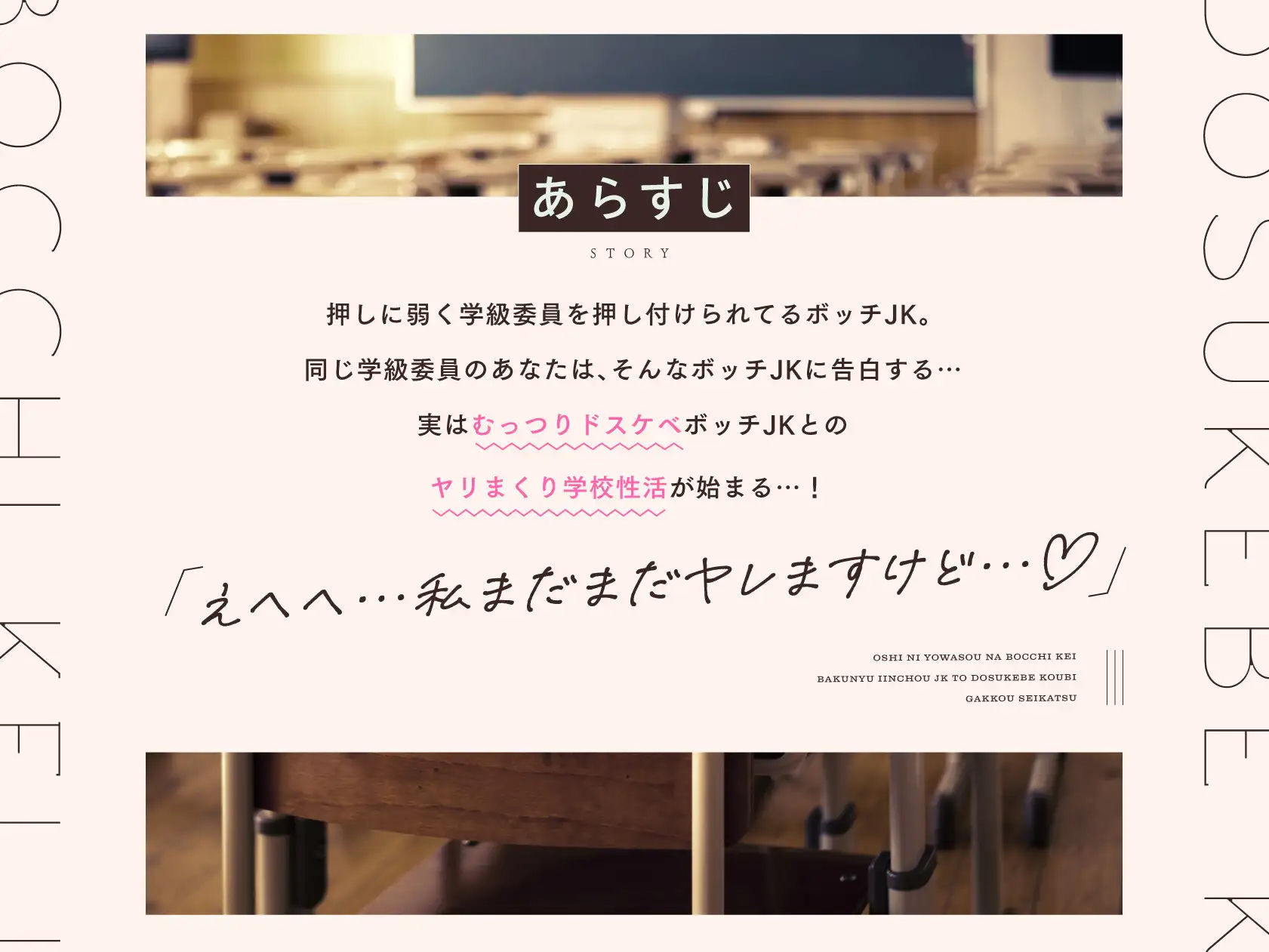 サンプル画像3:押しに弱そうなボッチ系爆乳委員長JKとドスケベ交尾学校性活(ラムネ屋) [d_441076]