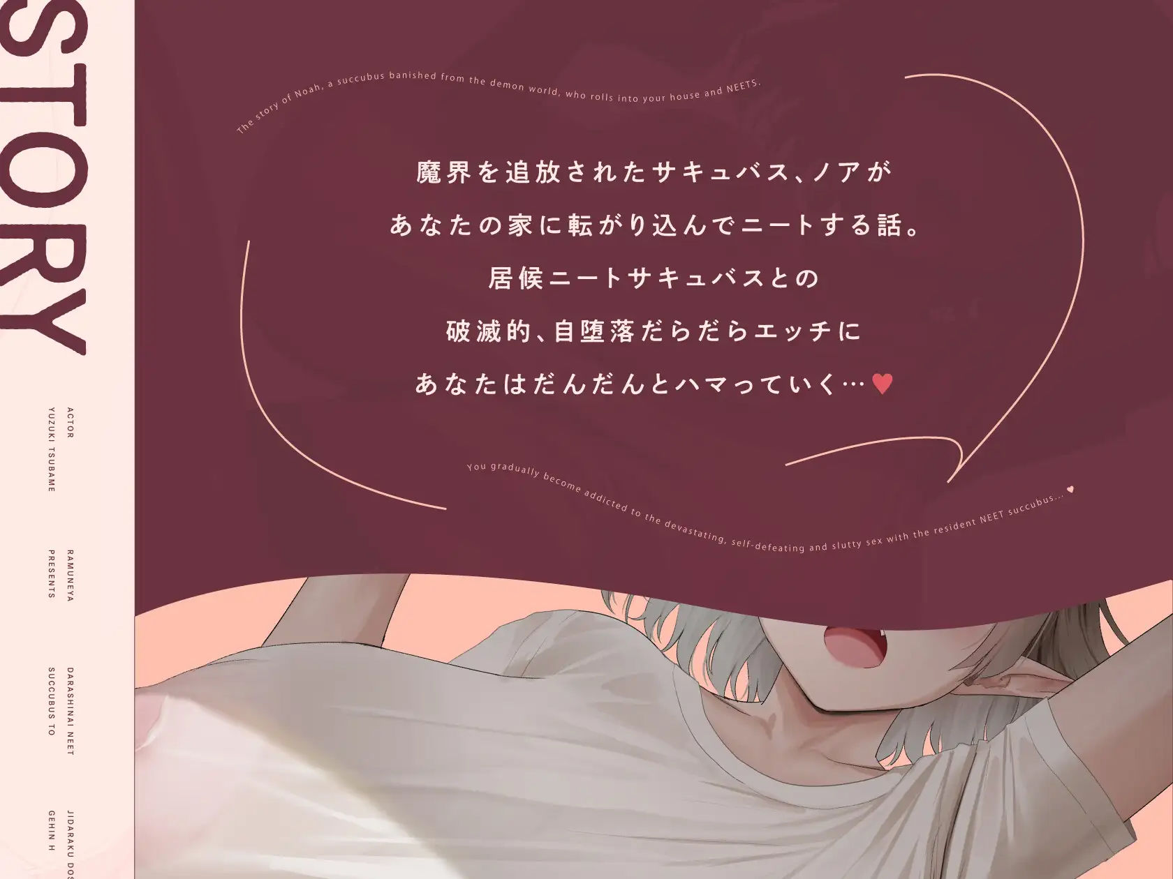 サンプル画像3:だらしない低音ニートサキュバスと自堕落ドスケベ下品えっち(ラムネ屋) [d_441094]