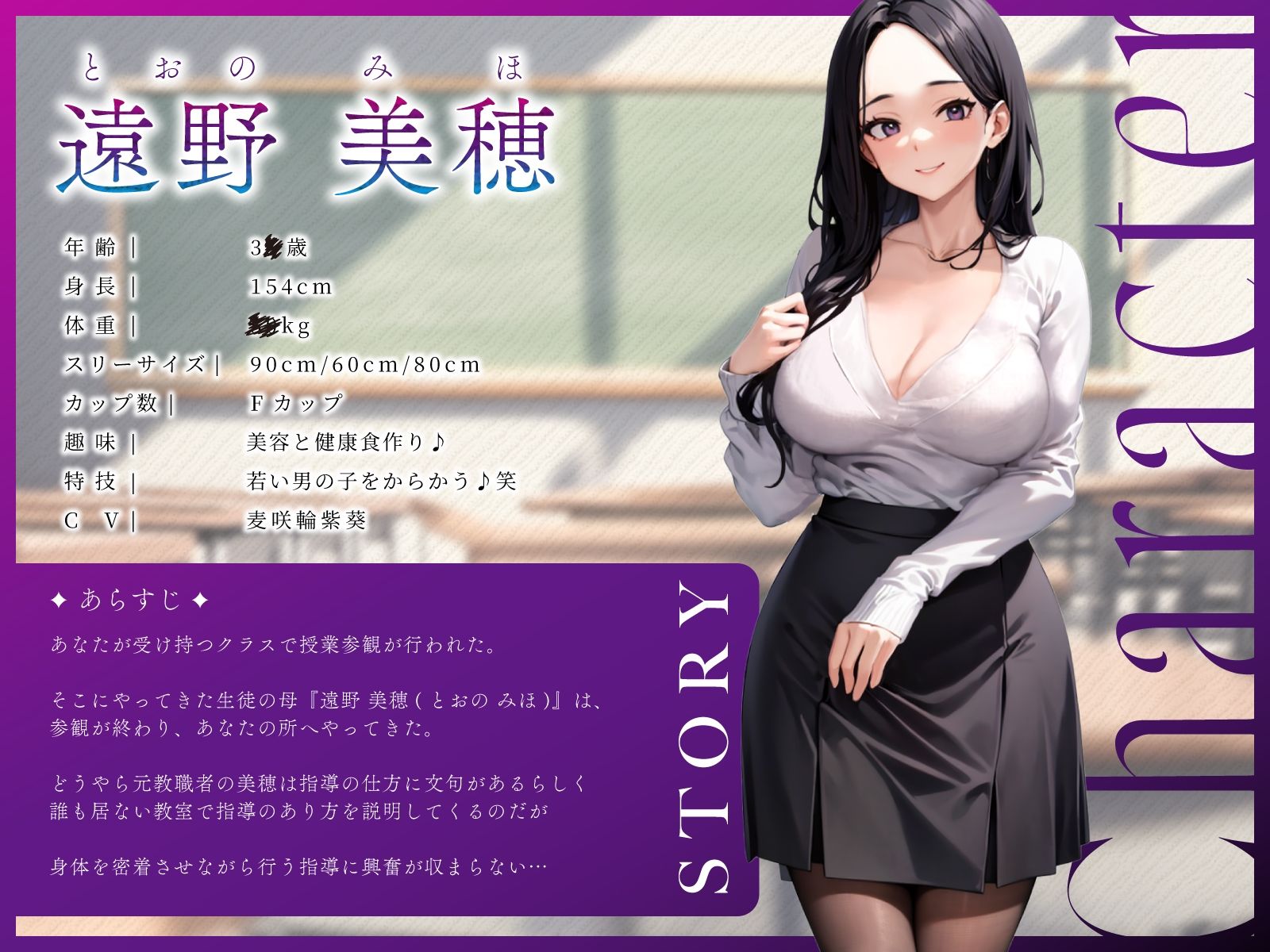 サンプル画像2:参観に来た生徒の巨乳ママは欲求不満〜放課後呼び出しお◯んちん弄ばれ逆授業えっち〜(ちゃんとぴ発電所) [d_441105]