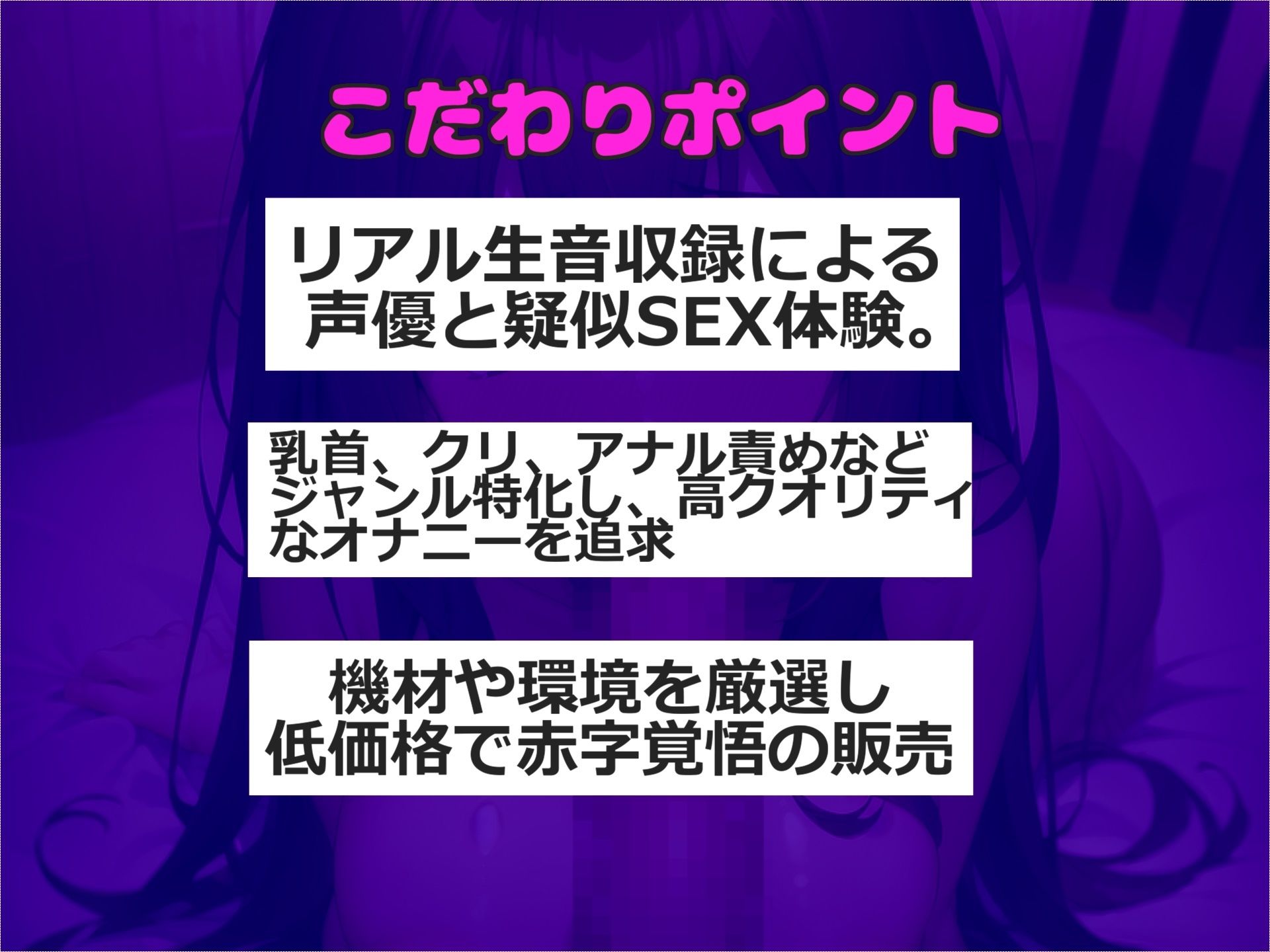 サンプル画像2:【新作価格】【豪華なおまけあり】おち〇ぽ汁うめぇぇ..イグイグゥ〜Fカップの清楚系爆乳ビッチ娘が喉奥フェラしながらの淫語オナニーで射精を管理してオナサポ＆連続射精おもらししちゃう(じつおな専科) [d_441179]