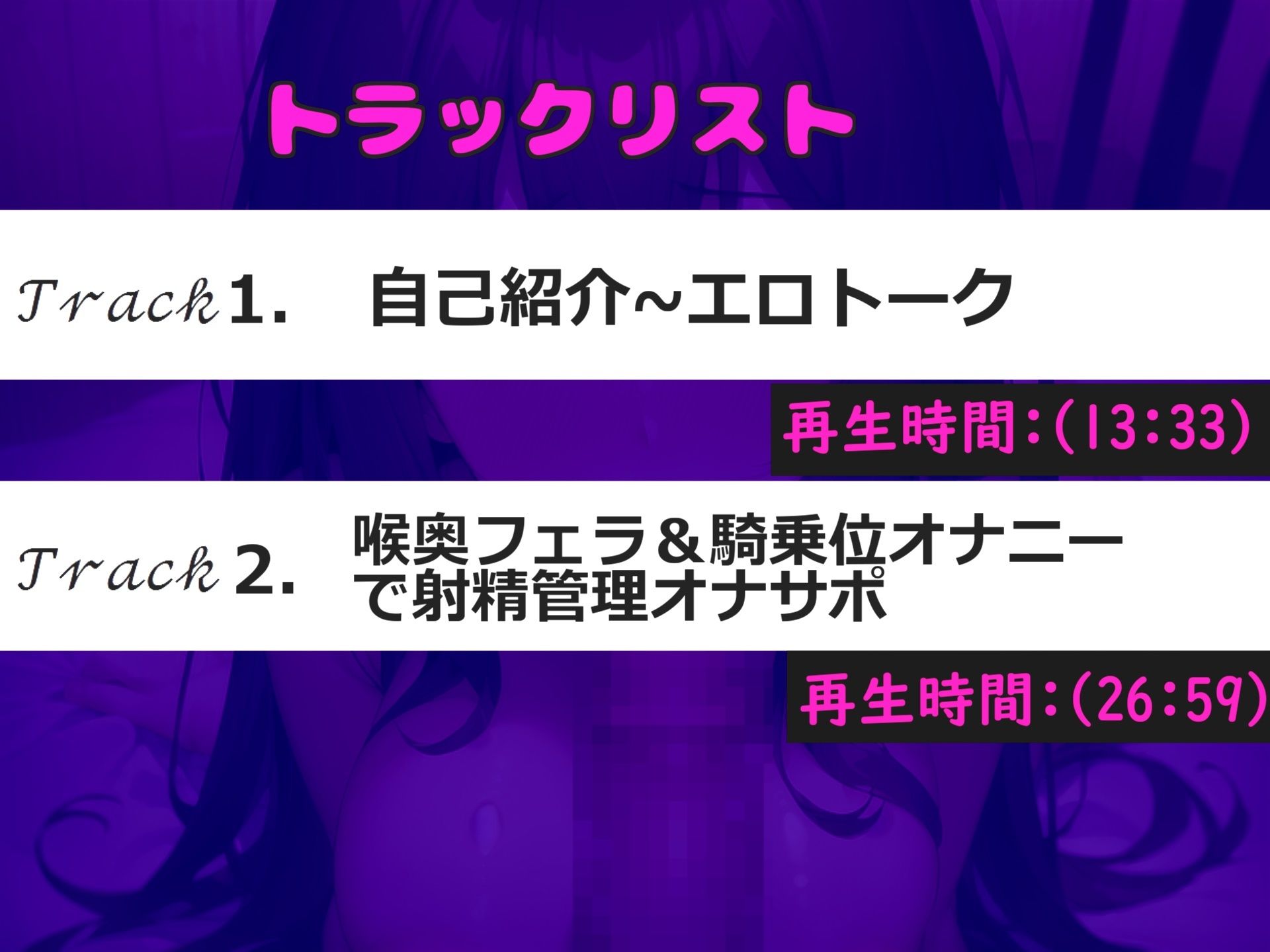 サンプル画像4:【新作価格】【豪華なおまけあり】おち〇ぽ汁うめぇぇ..イグイグゥ〜Fカップの清楚系爆乳ビッチ娘が喉奥フェラしながらの淫語オナニーで射精を管理してオナサポ＆連続射精おもらししちゃう(じつおな専科) [d_441179]