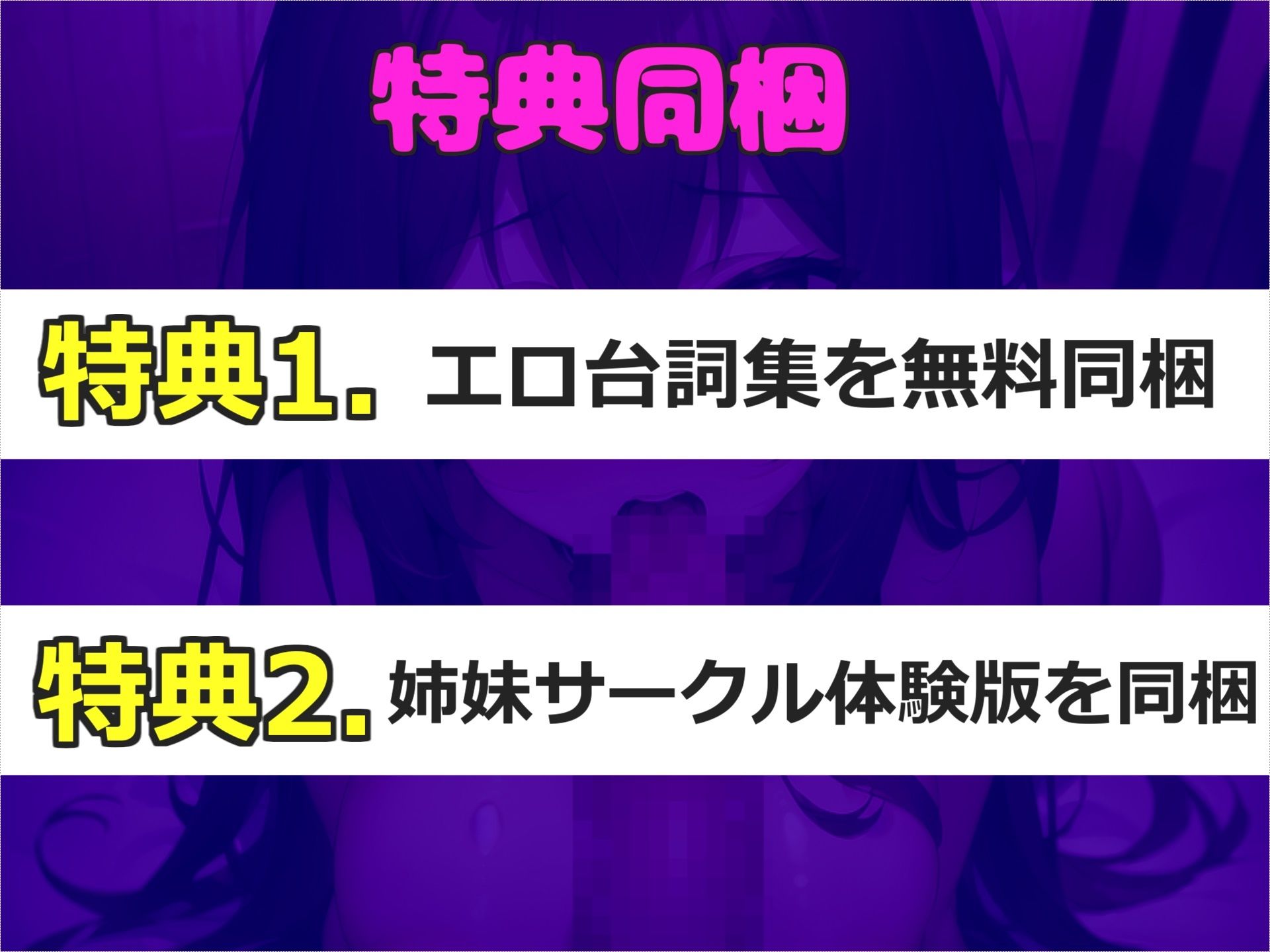 サンプル画像5:【新作価格】【豪華なおまけあり】おち〇ぽ汁うめぇぇ..イグイグゥ〜Fカップの清楚系爆乳ビッチ娘が喉奥フェラしながらの淫語オナニーで射精を管理してオナサポ＆連続射精おもらししちゃう(じつおな専科) [d_441179]
