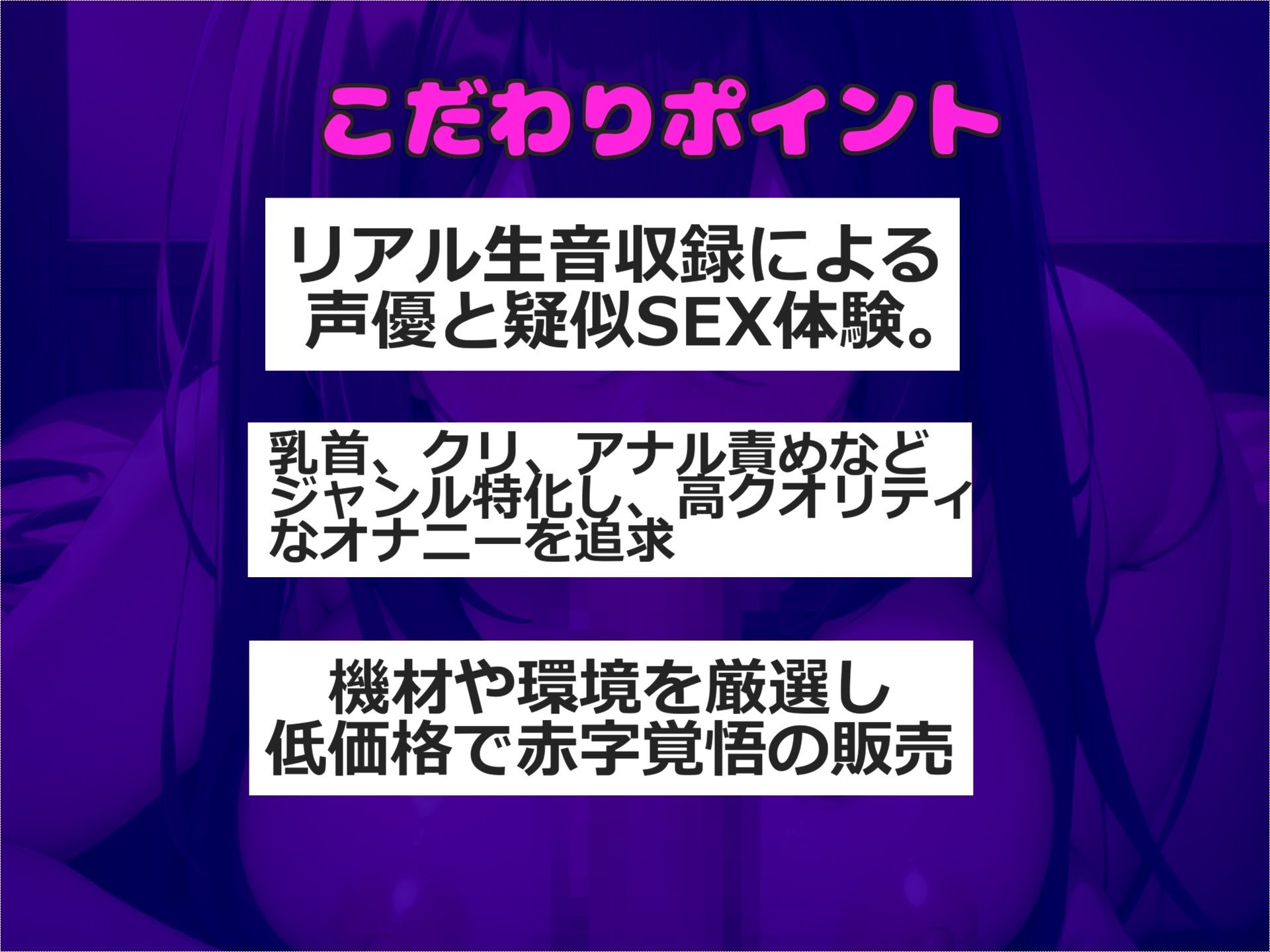 サンプル画像2:【新作価格】【豪華なおまけあり】淫語で興奮させ蛇のような長いベロで喉奥までしゃぶりつくす、吸口淫乱○リ娘のディープスロート＆騎乗位オナサポ＆射精管理オナニー(じつおな専科) [d_441180]