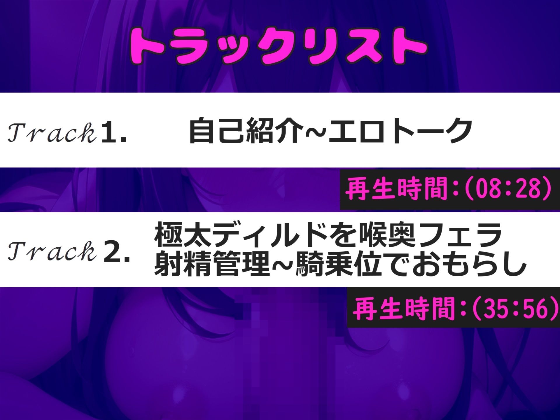 サンプル画像4:【新作価格】【豪華なおまけあり】淫語で興奮させ蛇のような長いベロで喉奥までしゃぶりつくす、吸口淫乱○リ娘のディープスロート＆騎乗位オナサポ＆射精管理オナニー(じつおな専科) [d_441180]