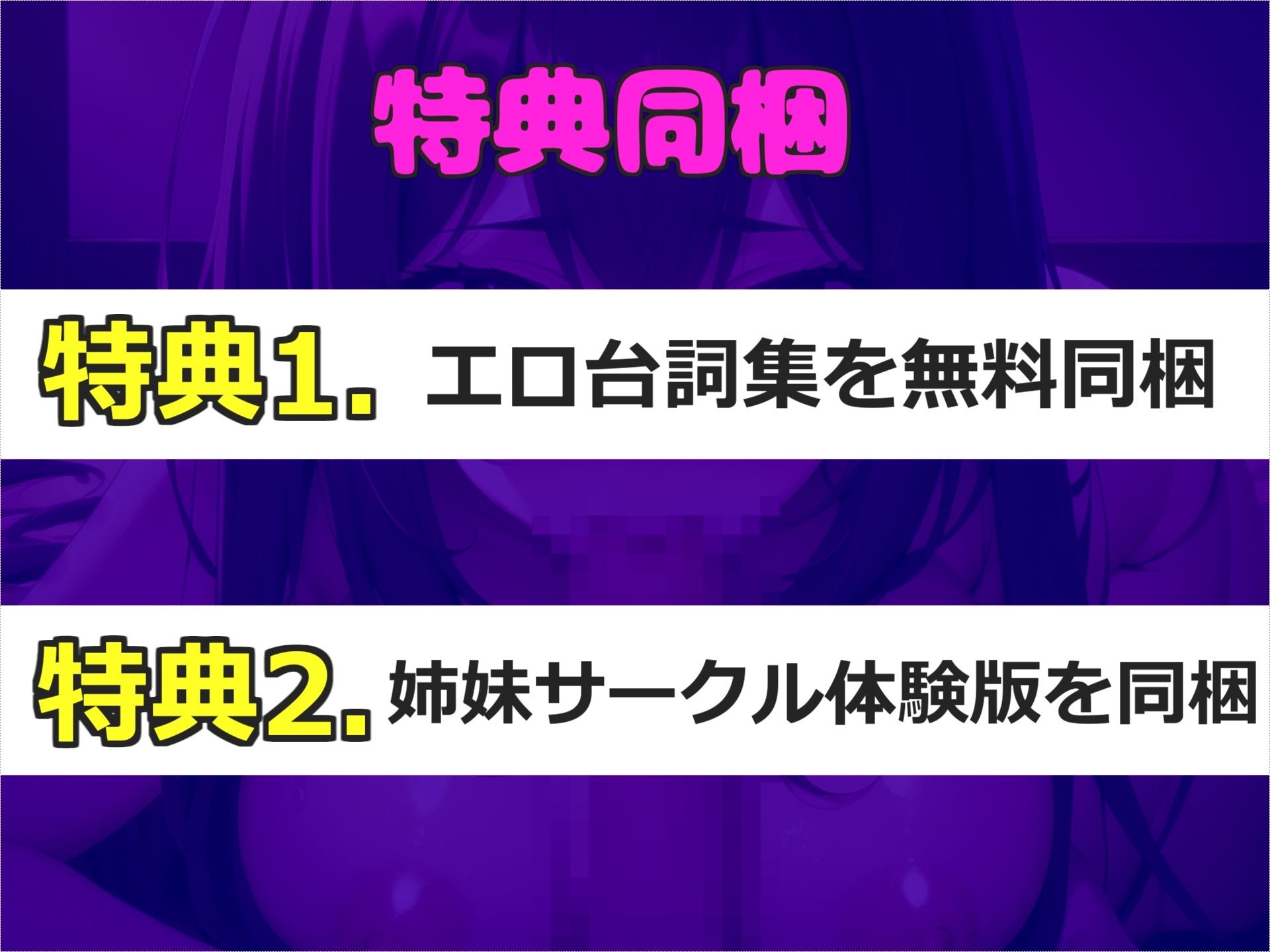 サンプル画像5:【新作価格】【豪華なおまけあり】淫語で興奮させ蛇のような長いベロで喉奥までしゃぶりつくす、吸口淫乱○リ娘のディープスロート＆騎乗位オナサポ＆射精管理オナニー(じつおな専科) [d_441180]