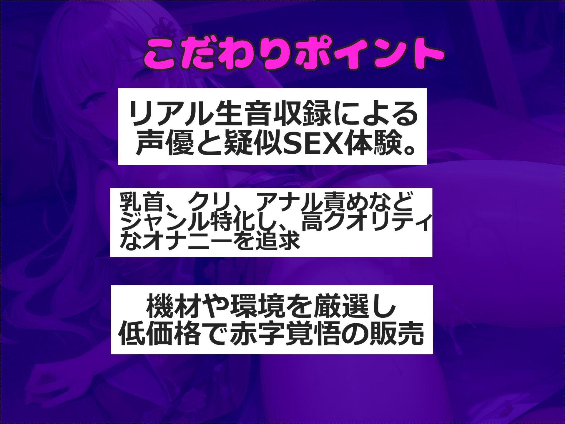 サンプル画像3:【新作価格】【豪華なおまけあり】ち●びきもちぃぃ..イグイグゥ〜！！！ 男性経験のない真正処女○リ娘が、 ひたすら全力乳首責めでチクオナ開発♪ あまりの気持ちよさに連続絶頂おもらし大洪水(じつおな専科) [d_441189]