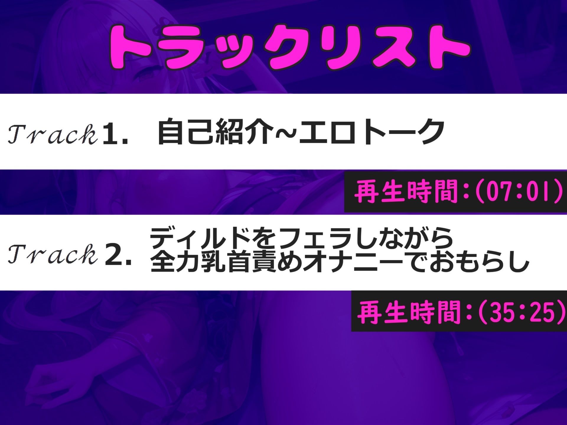サンプル画像6:【新作価格】【豪華なおまけあり】ち●びきもちぃぃ..イグイグゥ〜！！！ 男性経験のない真正処女○リ娘が、 ひたすら全力乳首責めでチクオナ開発♪ あまりの気持ちよさに連続絶頂おもらし大洪水(じつおな専科) [d_441189]