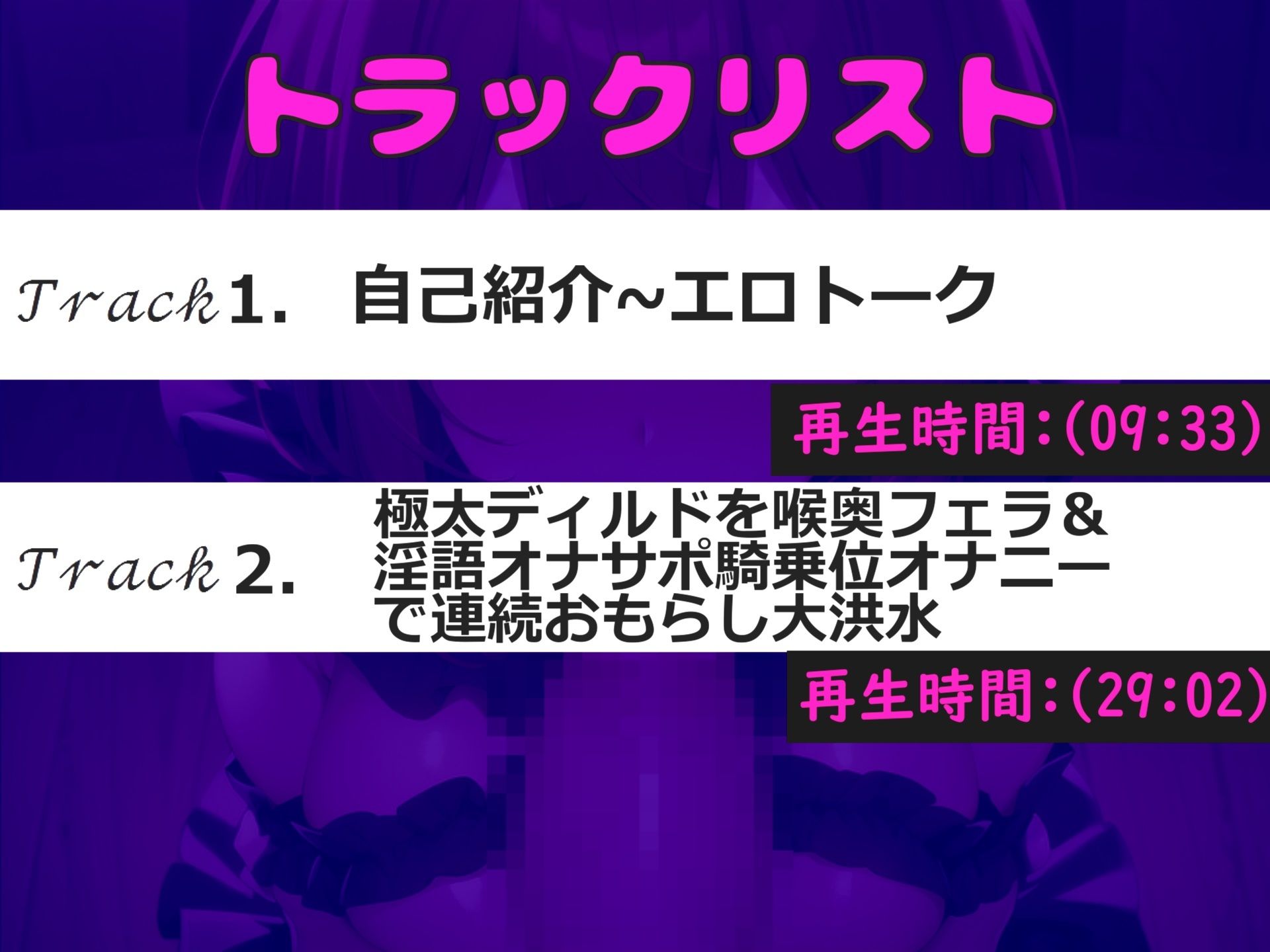 サンプル画像5:【新作価格】【豪華なおまけあり】あ’あ’あ’あ’.おち●ぽ汁うめぇぇ..イグイグゥ〜Fカップでオナニー狂裏アカ女子が淫語喉奥フェラチオであなたの射精をサポート♪ 最後は騎乗位で連続絶頂おもらし(じつおな専科) [d_441193]