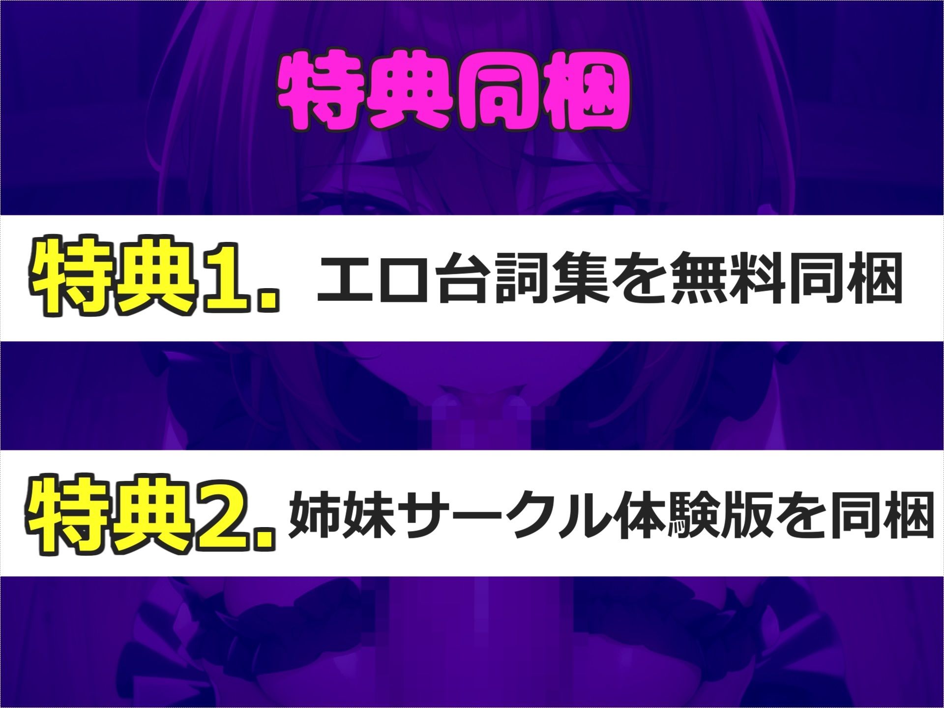 サンプル画像6:【新作価格】【豪華なおまけあり】あ’あ’あ’あ’.おち●ぽ汁うめぇぇ..イグイグゥ〜Fカップでオナニー狂裏アカ女子が淫語喉奥フェラチオであなたの射精をサポート♪ 最後は騎乗位で連続絶頂おもらし(じつおな専科) [d_441193]
