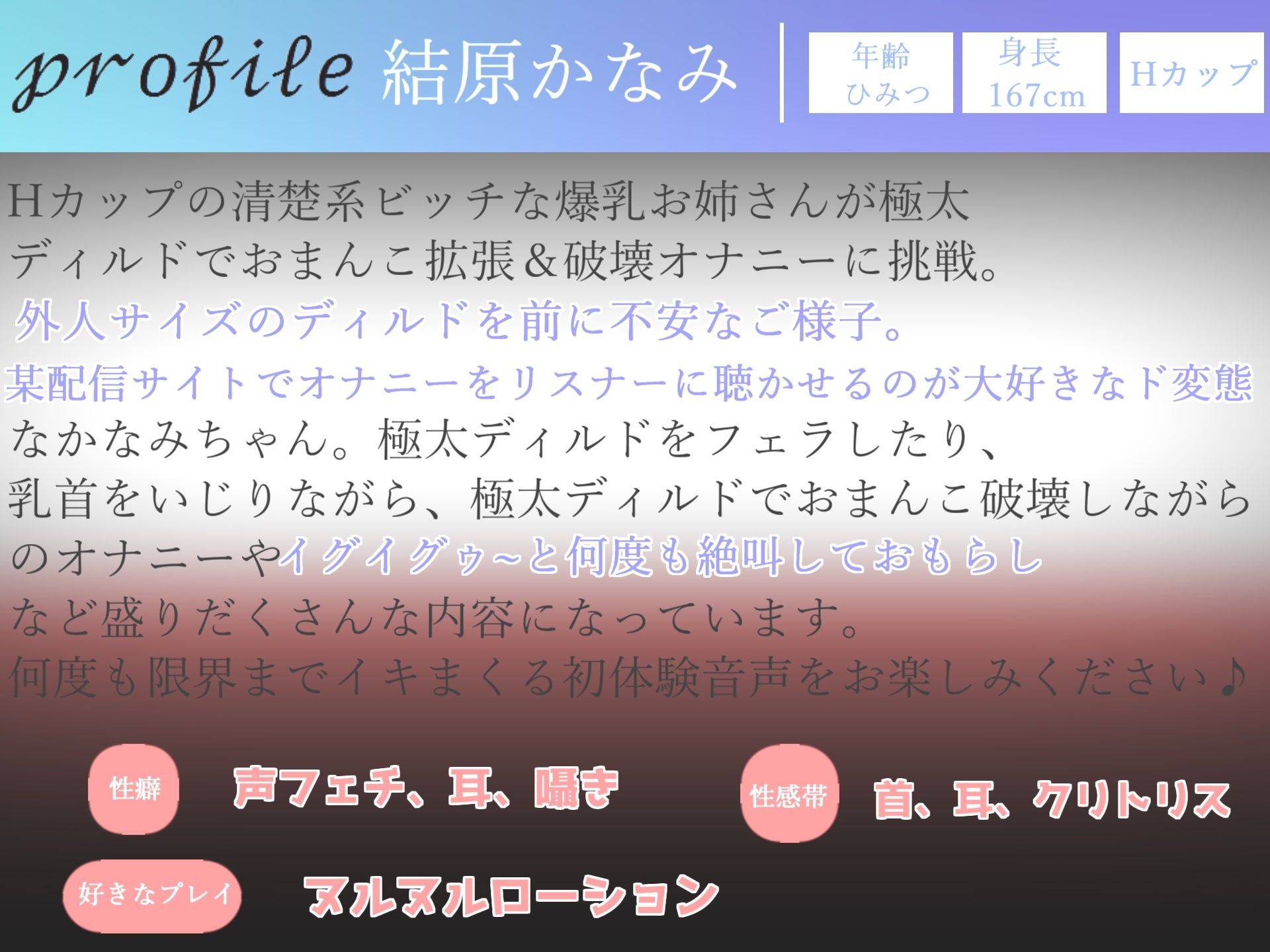 【新作価格】【豪華なおまけあり】約3時間分たっぷり収録♪ 良作厳選♪ ガチ実演コンプリートパックVol.6♪ 4本まとめ売りセット【 温萌千夜 愛沢はづき うさみあおば 結原かなみ】のサンプル画像 6