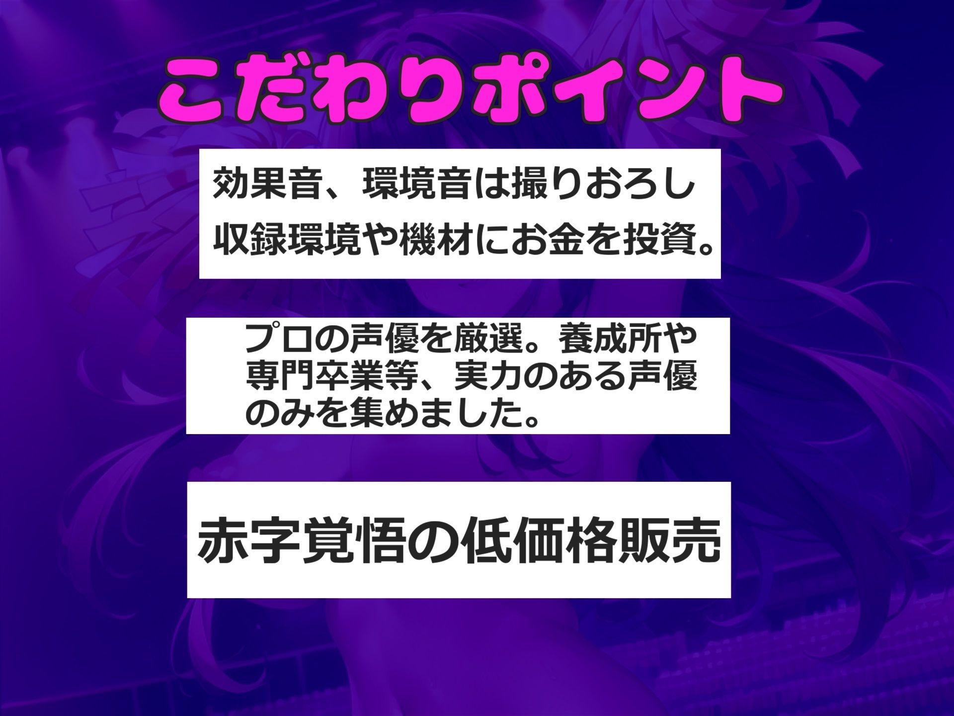 サンプル画像2:【新作価格】【豪華なおまけあり】アナタの罪は..体で償っていただきます 体操服を盗んだ罪で、チア部部長に現行犯で捕まり部室へ連れ込まれ、射精管理をされ肉便器性奴○として飼われてしまう(しゅがーどろっぷ) [d_441202]