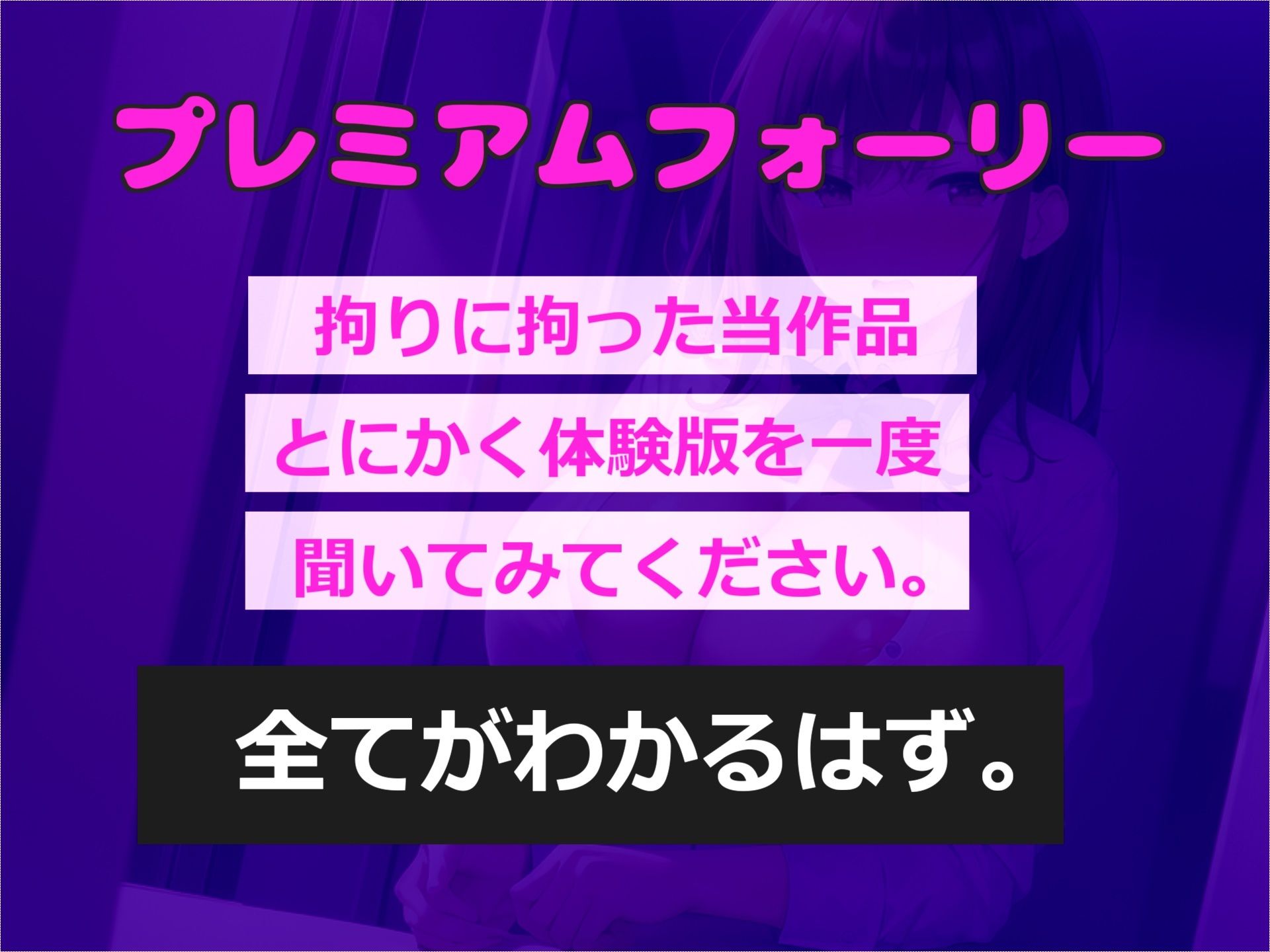 サンプル画像1:【新作価格】【豪華なおまけあり】【オホ声】サイレント図書館。エッチなサービス中に声を出さずに射精を我慢できたら、全てタダにしてくれる図書館で、爆乳職員に寸止めカウントダウン逆レ●プ童貞卒業(しゅがーどろっぷ) [d_441207]