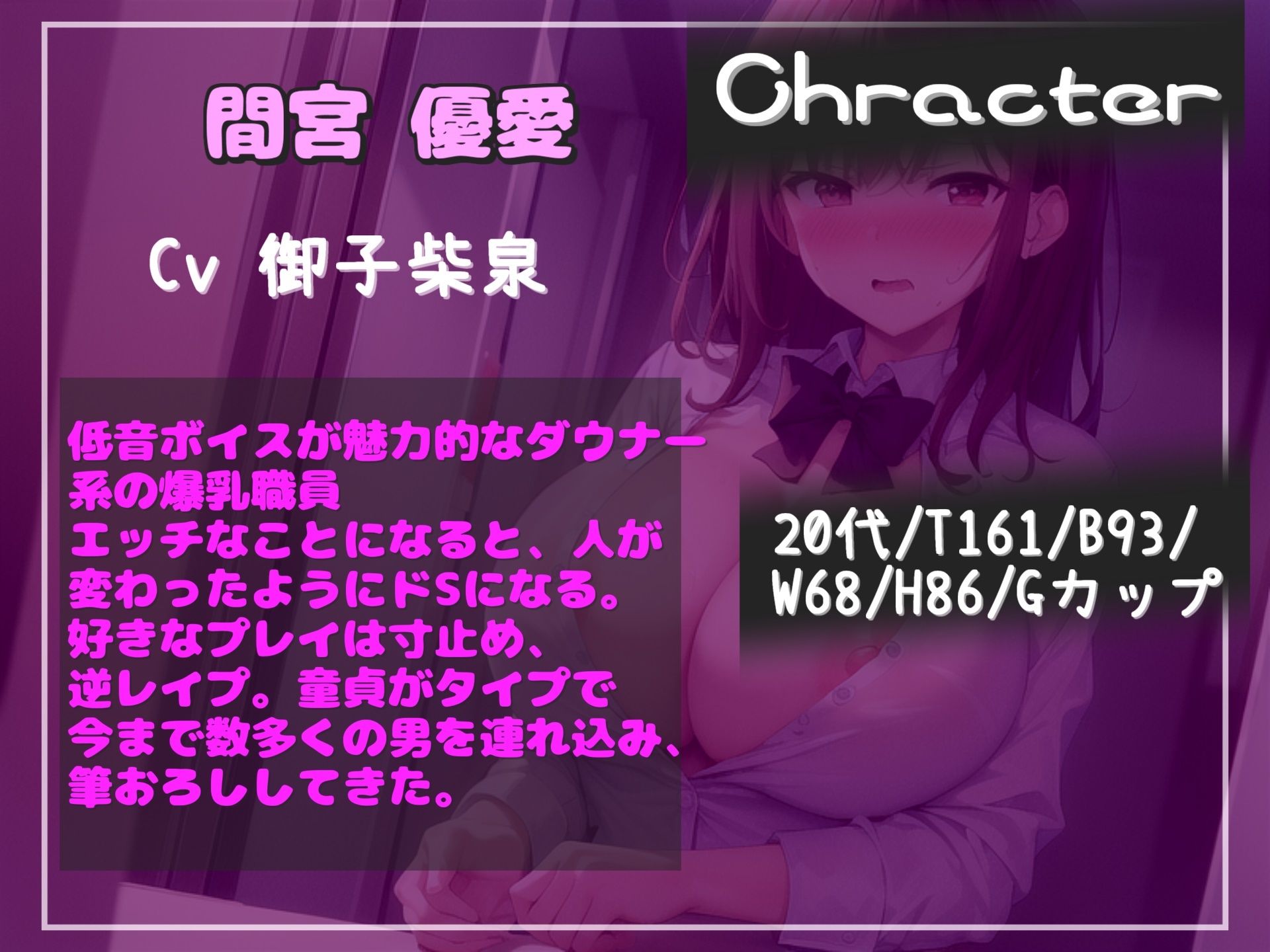 サンプル画像3:【新作価格】【豪華なおまけあり】【オホ声】サイレント図書館。エッチなサービス中に声を出さずに射精を我慢できたら、全てタダにしてくれる図書館で、爆乳職員に寸止めカウントダウン逆レ●プ童貞卒業(しゅがーどろっぷ) [d_441207]