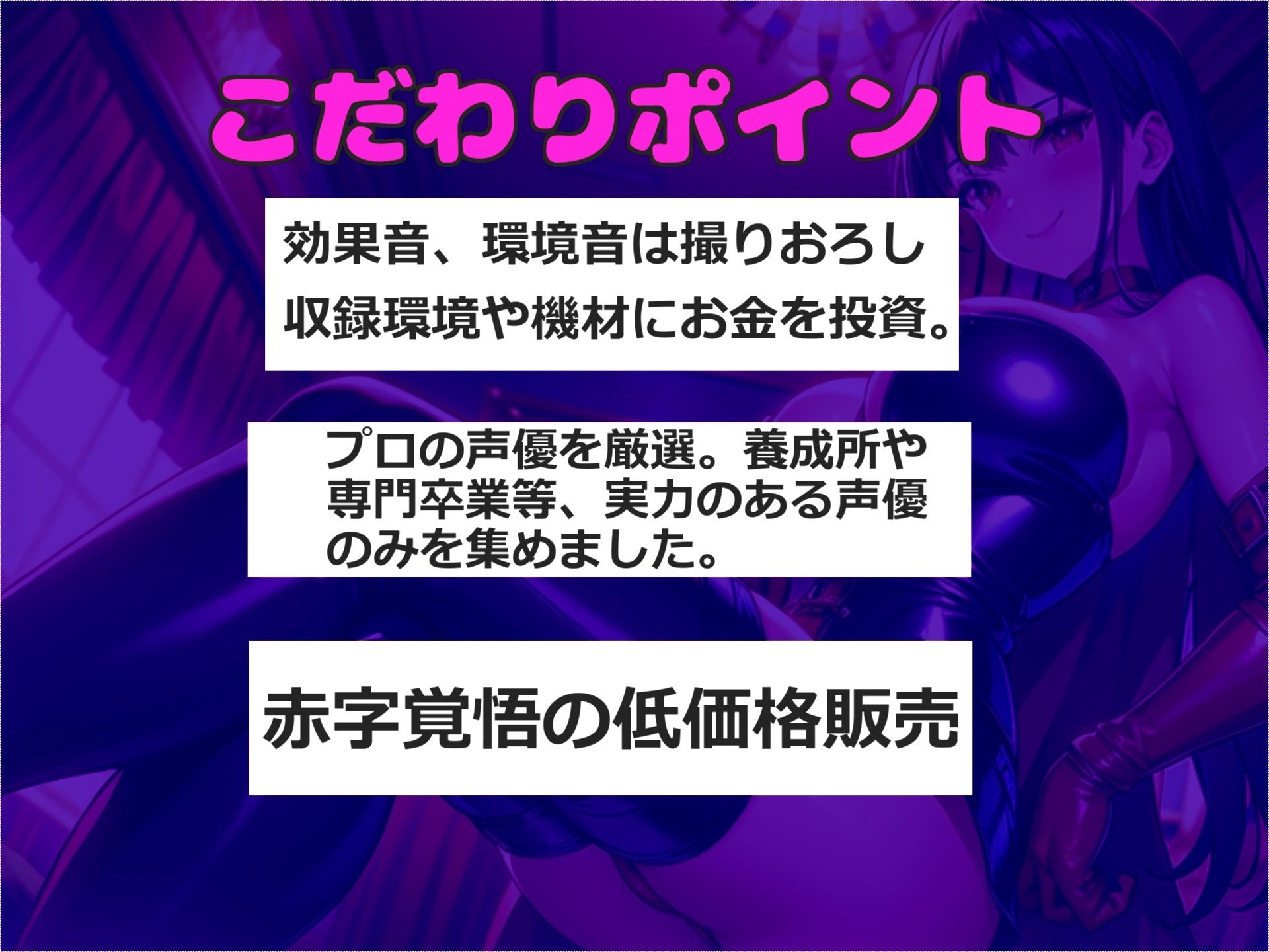 サンプル画像2:【新作価格】【豪華なおまけあり】射精我慢ルーレットゲーム〜Hi？ Low？ 射精を我慢できたらお金が増えていくカジノで、ドスケベ女王様の終わらない搾精寸止めカウントダウン地獄〜(しゅがーどろっぷ) [d_441209]