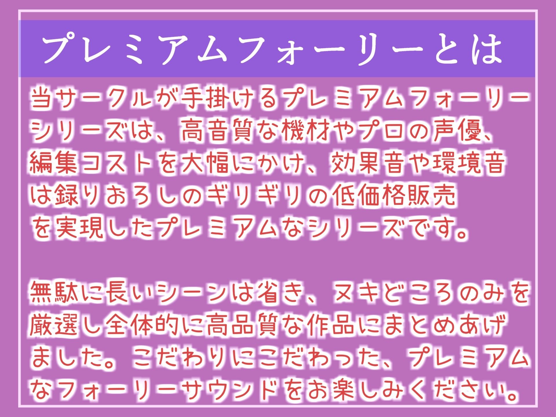 サンプル画像1:【新作価格】【豪華なおまけあり】総再生2時間越え♪良作選抜♪良作シチュボコンプリートパックVol.5♪5本まとめ売りセット【涼貴涼 御子柴 泉 伊月れん】(しゅがーどろっぷ) [d_441216]