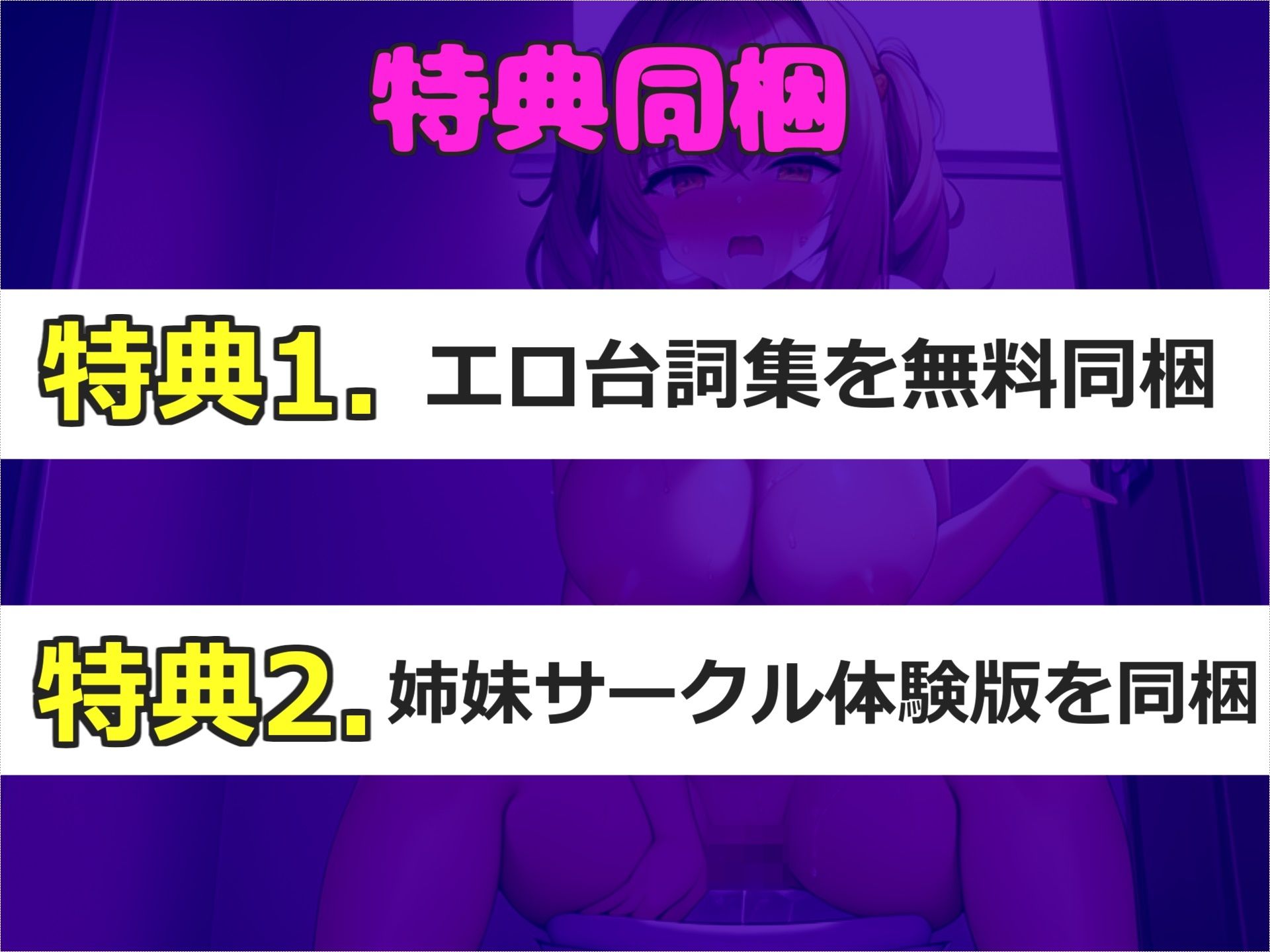 サンプル画像5:【新作価格】【豪華なおまけあり】プレミア級♪ 人気声優＆Hカップの胡蝶りんちゃんが家族にバレないように、お風呂場でオホ声オナニー♪ 電動グッズを使ってのアナル3点責めオナニーでおもらし大絶叫しちゃう(しゅがーどろっぷ) [d_441279]