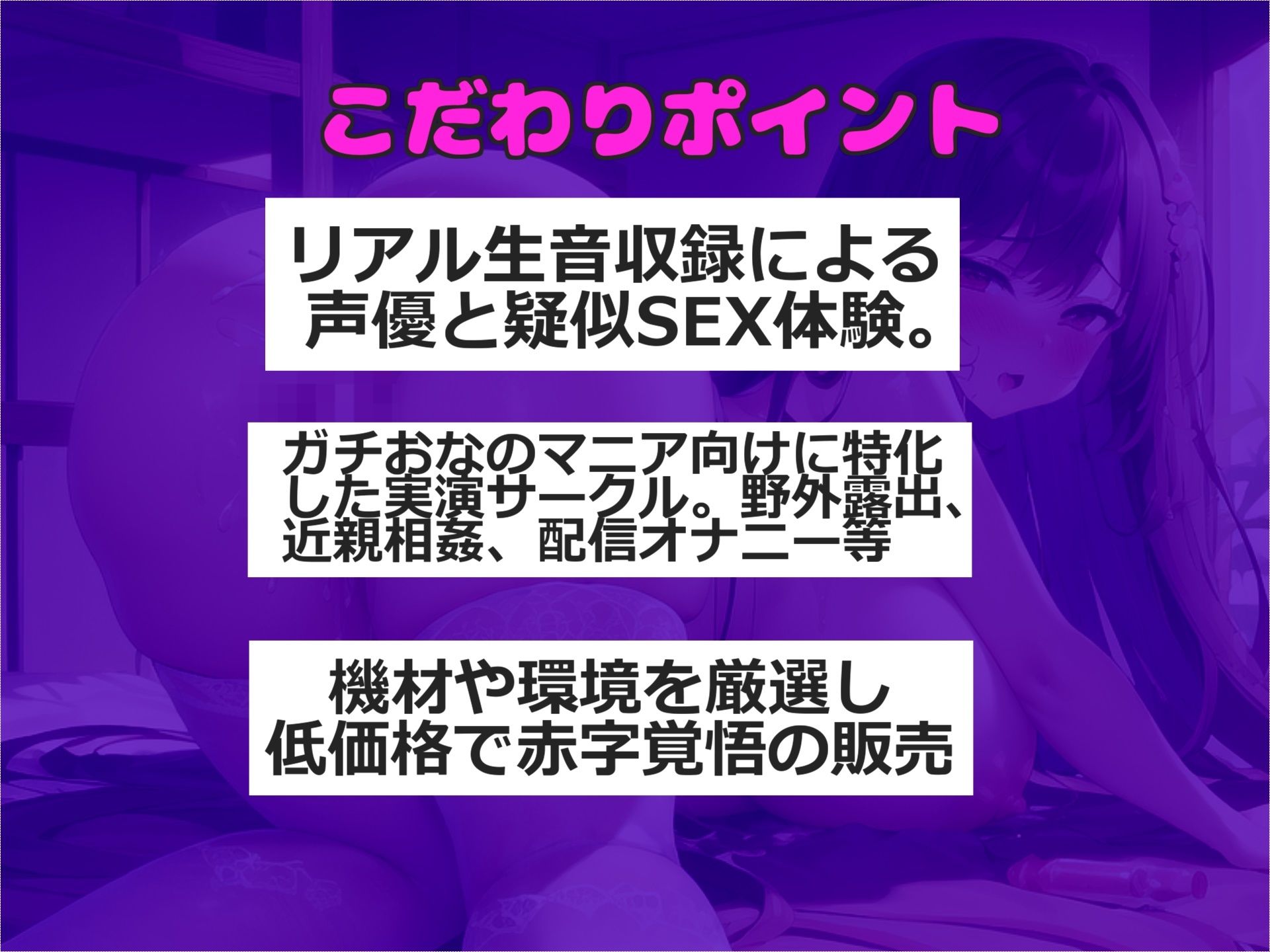 サンプル画像3:【新作価格】【豪華なおまけあり】プレミア級♪ 人気声優でHカップの爆乳胡蝶りんが家族にバレないように、お風呂場でオホ声漏らしながら、電動グッズで乳首とアナルの3点責めオナニーでおもらし大絶叫(しゅがーどろっぷ) [d_441280]