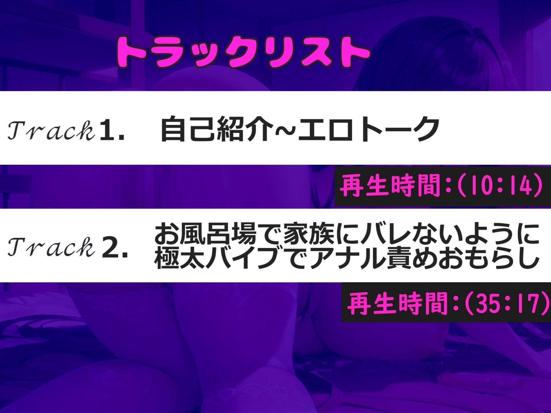 サンプル画像5:【新作価格】【豪華なおまけあり】プレミア級♪ 人気声優でHカップの爆乳胡蝶りんが家族にバレないように、お風呂場でオホ声漏らしながら、電動グッズで乳首とアナルの3点責めオナニーでおもらし大絶叫(しゅがーどろっぷ) [d_441280]