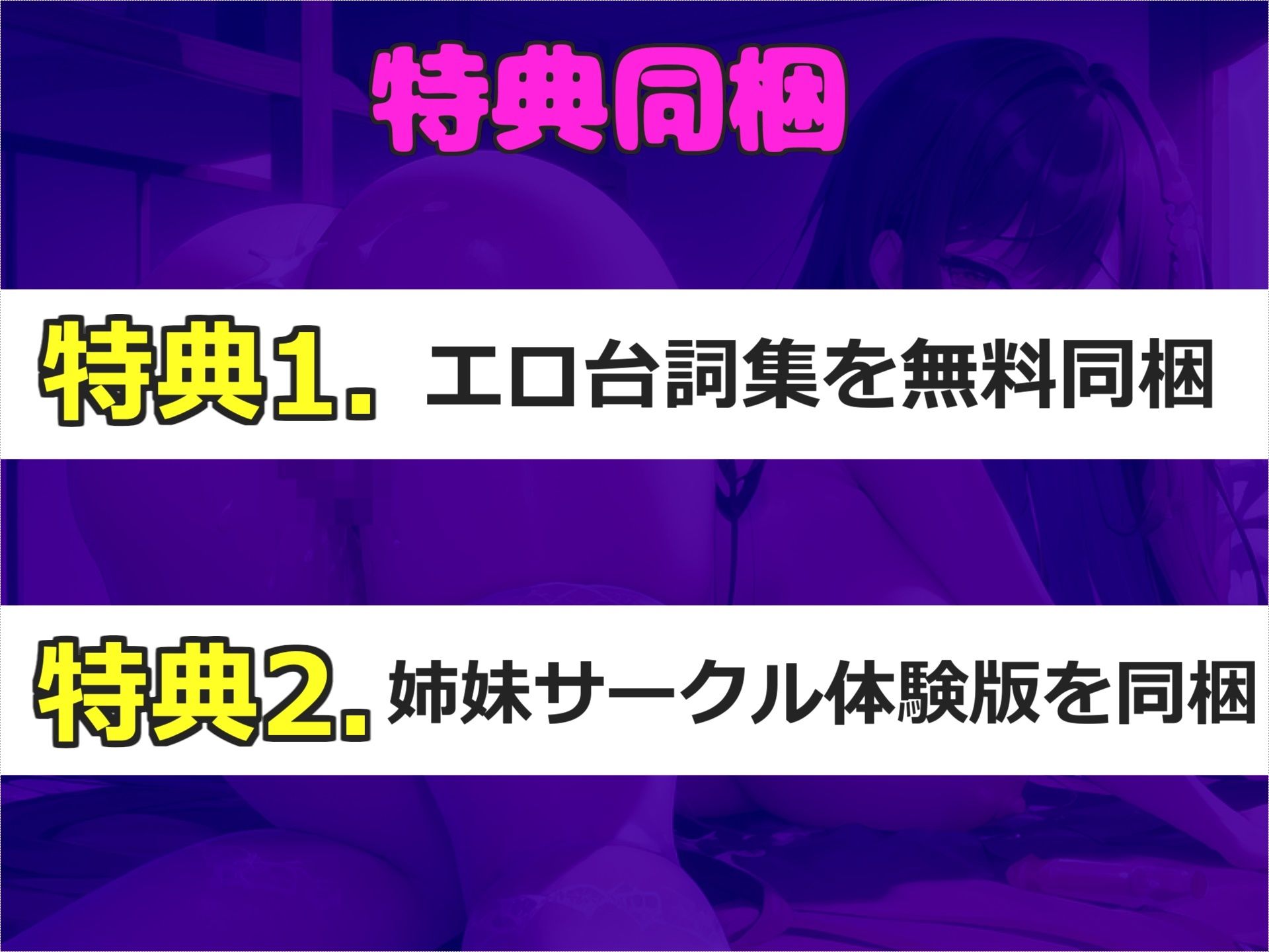サンプル画像6:【新作価格】【豪華なおまけあり】プレミア級♪ 人気声優でHカップの爆乳胡蝶りんが家族にバレないように、お風呂場でオホ声漏らしながら、電動グッズで乳首とアナルの3点責めオナニーでおもらし大絶叫(しゅがーどろっぷ) [d_441280]