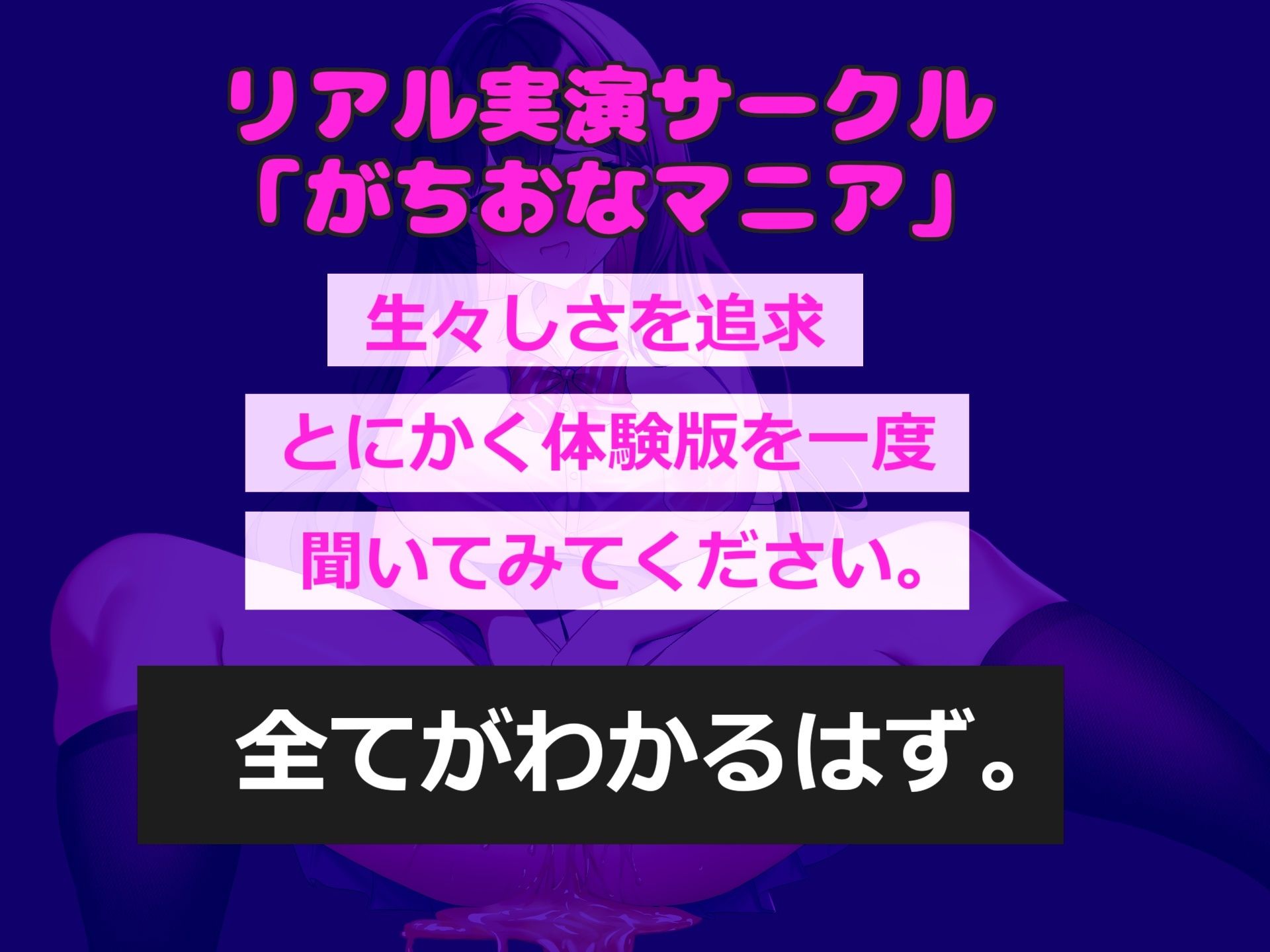 サンプル画像1:【新作価格】【豪華おまけ特典あり】あ’あ’あ’あ’.お●んこ壊れちゃうぅぅ..イグイグゥ〜Hカップ爆乳ビッチが家族にナイショでお風呂場で枯れるまで全力おもらしオナニー(しゅがーどろっぷ) [d_441283]